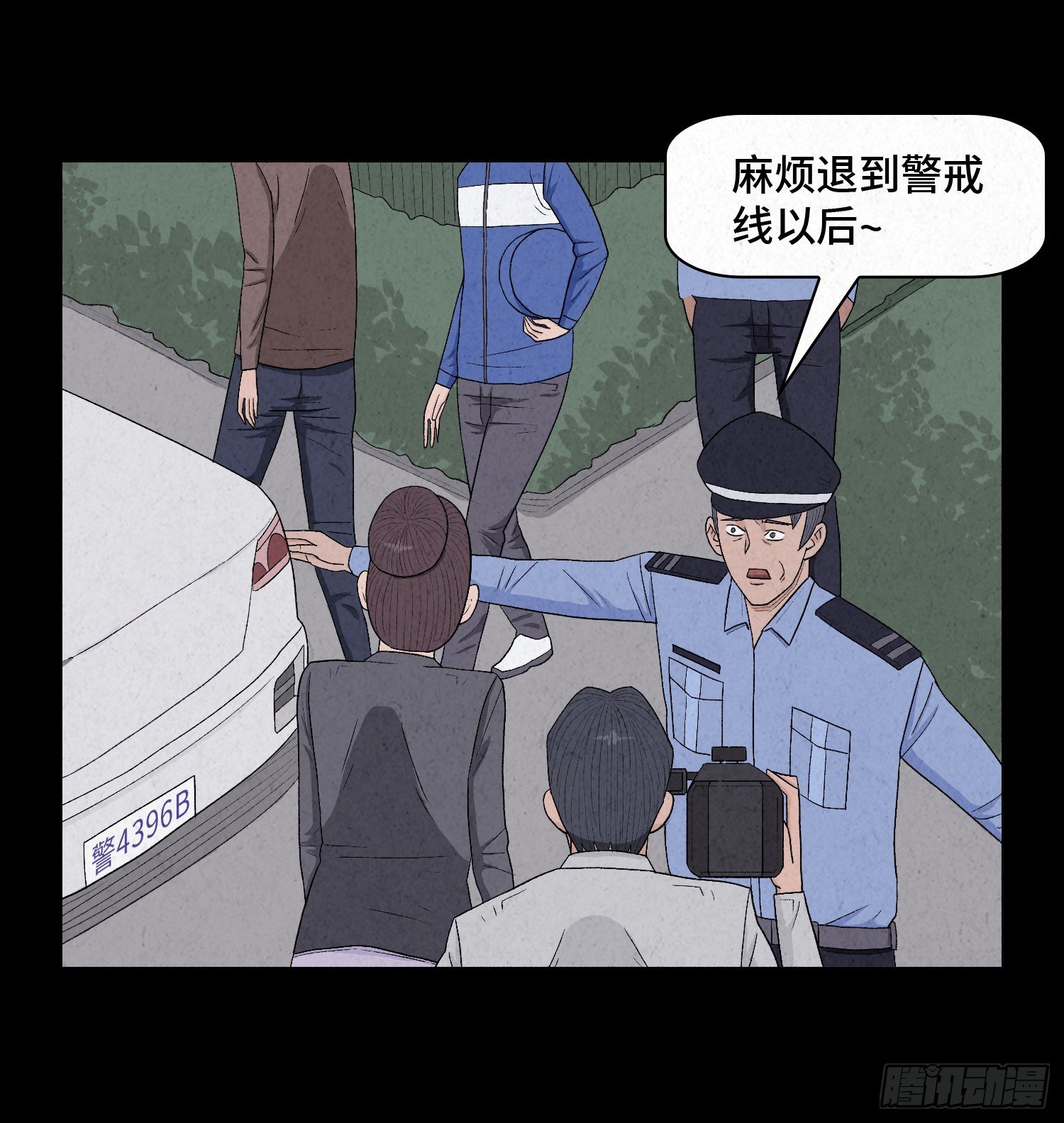 第八章  报警63