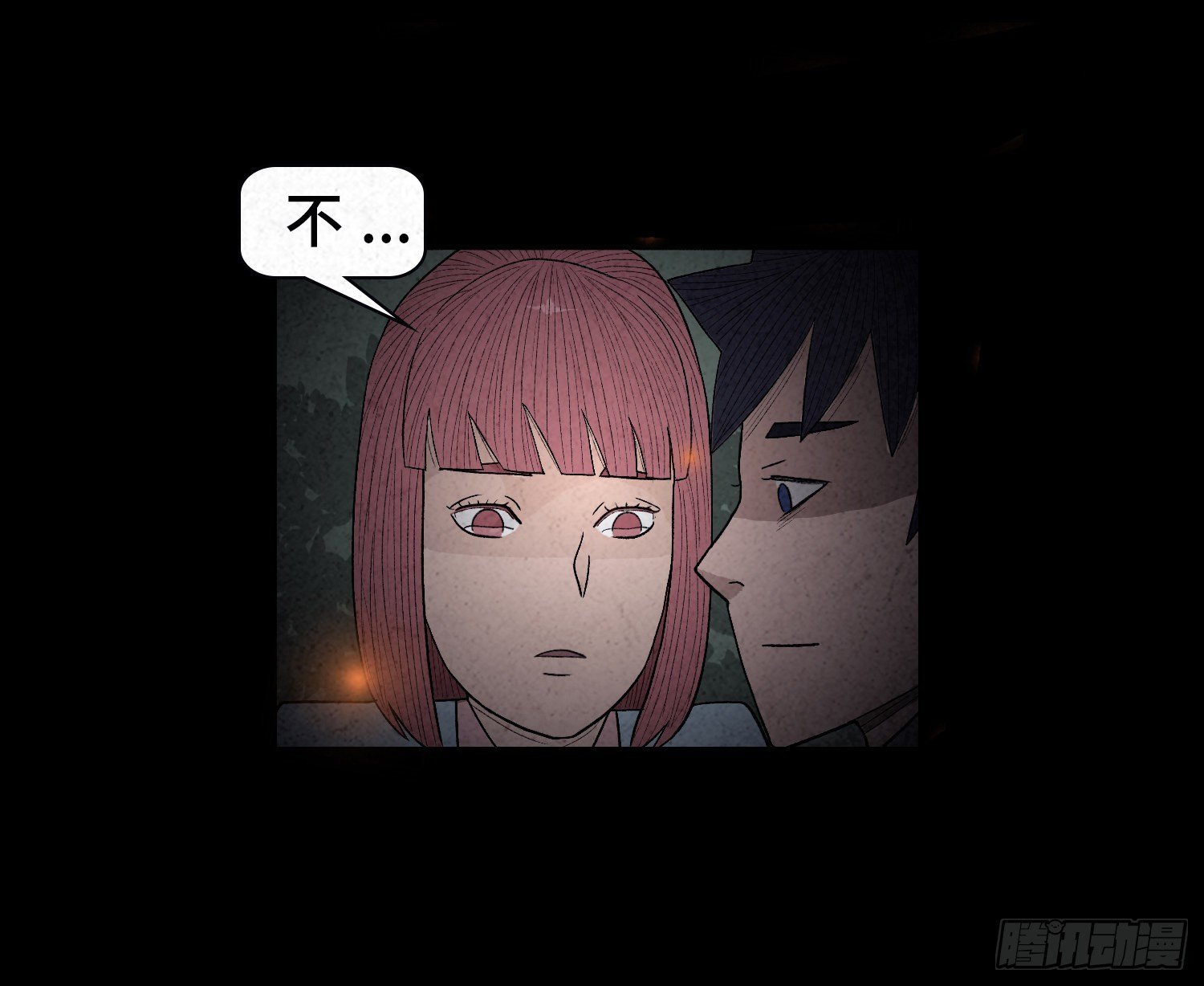 第二十三章  相守53