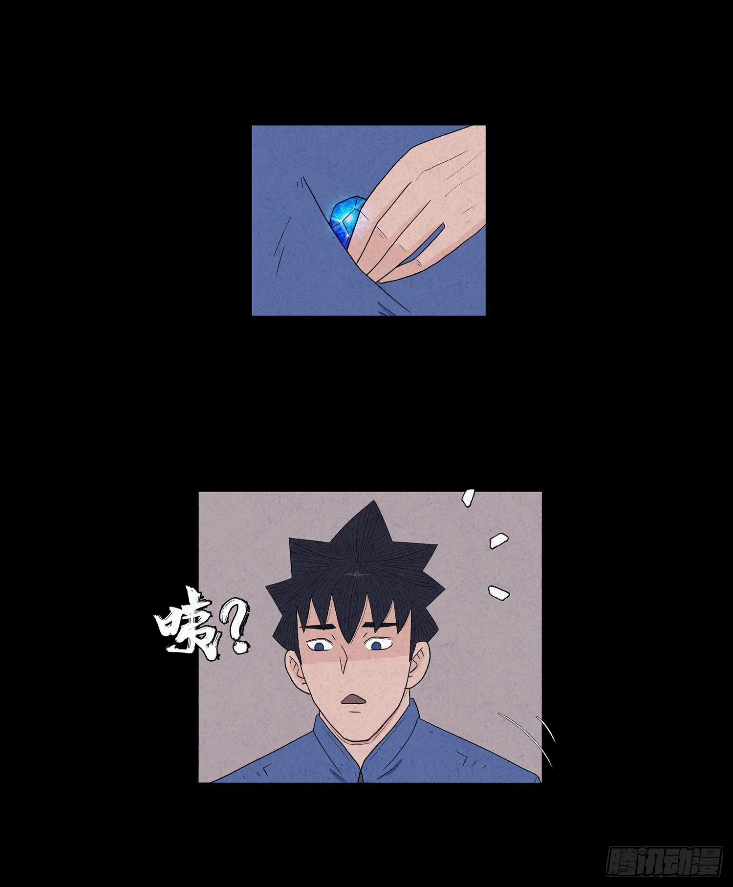 第十四章  劫数15