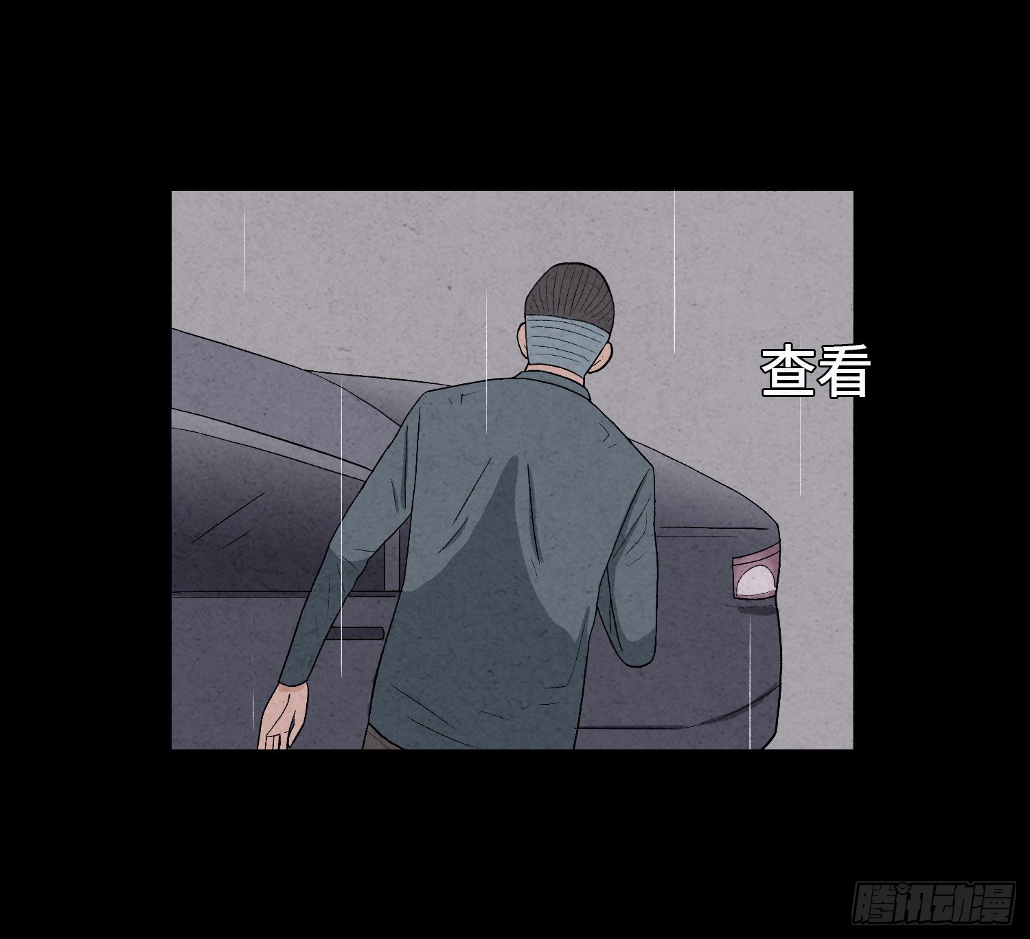 第五章  黑衣人3