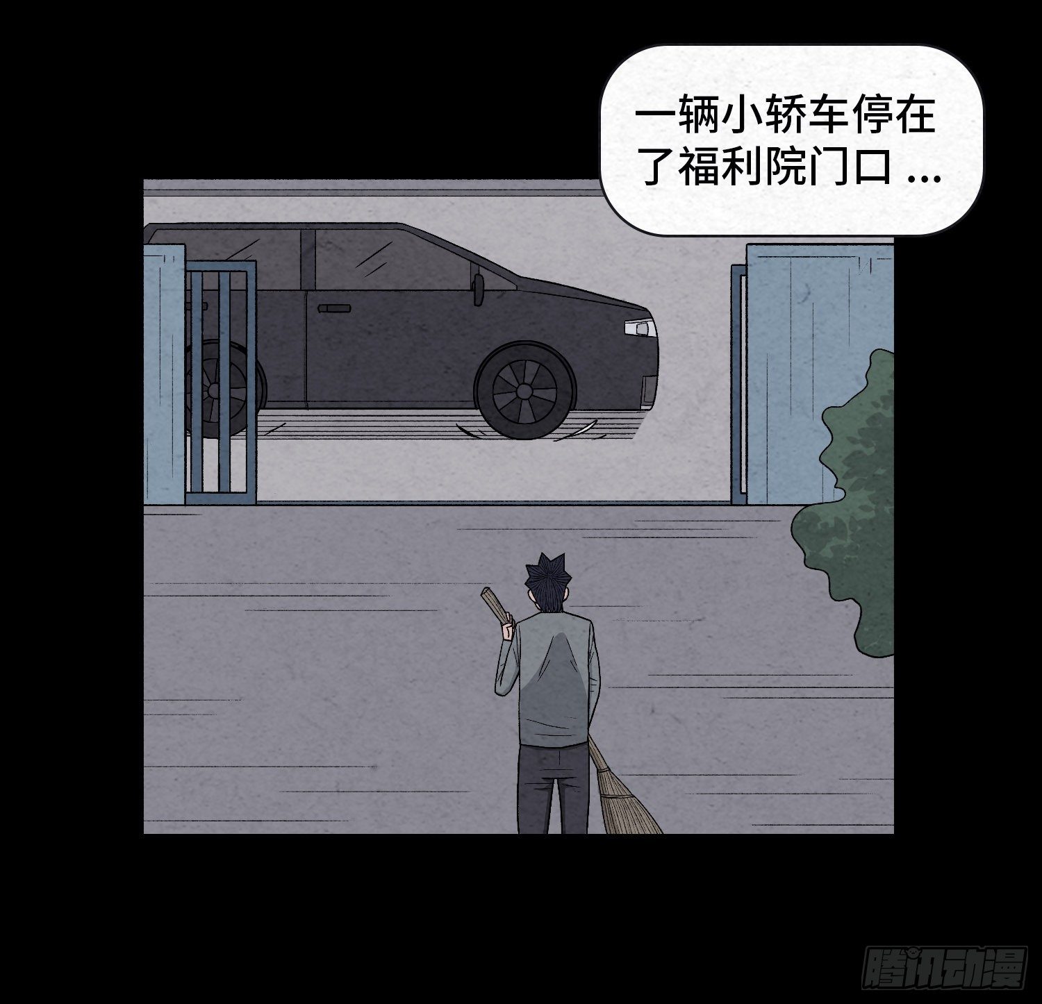第二十二章  相遇31