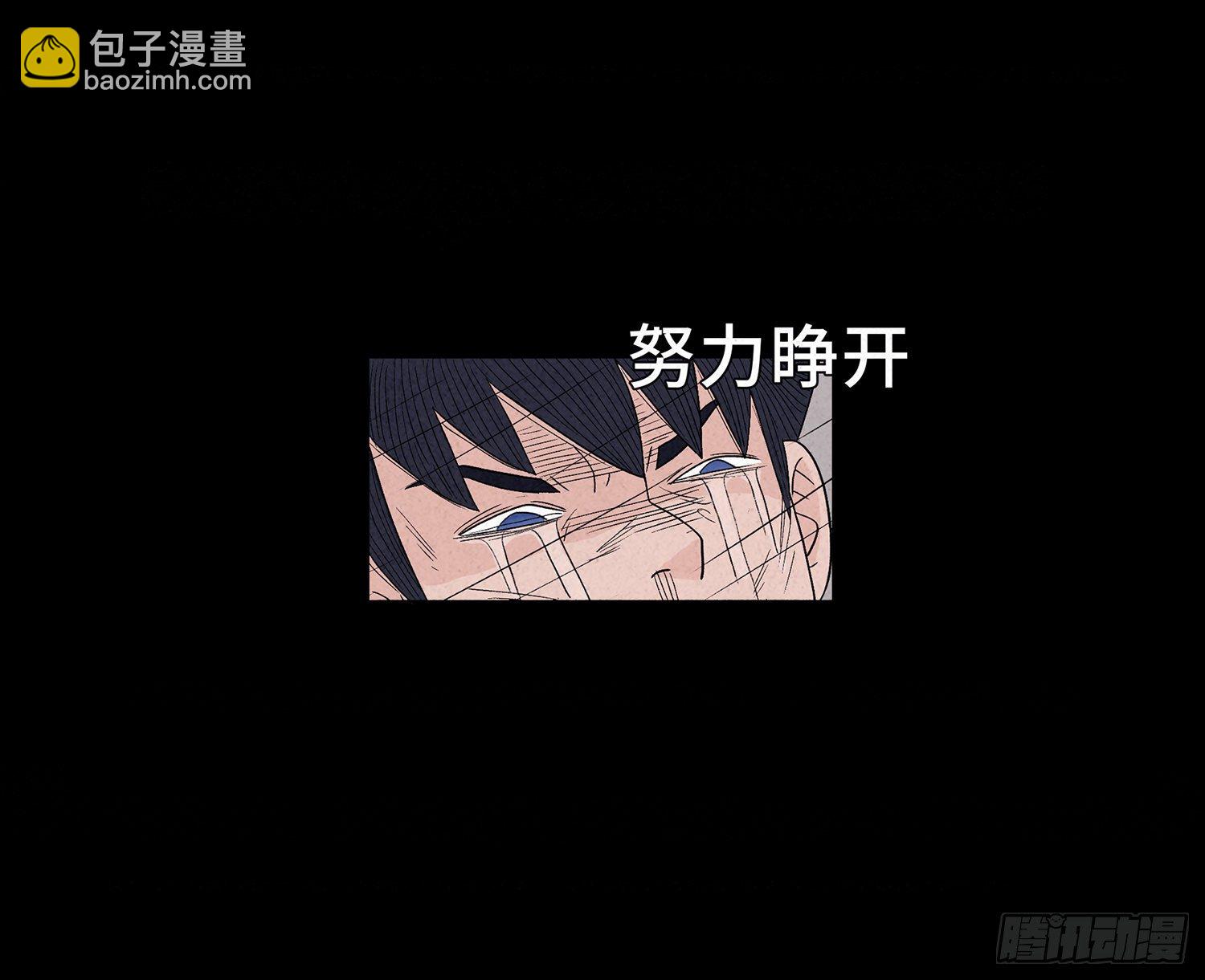 第十五章  魂5