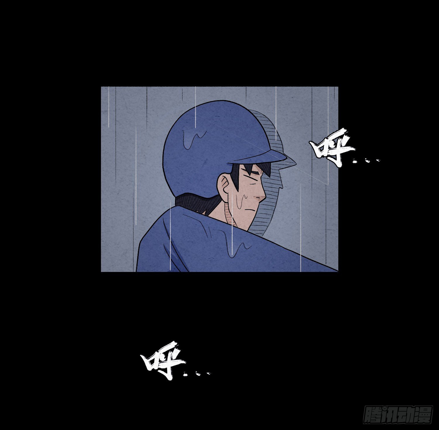 第七章  危机46