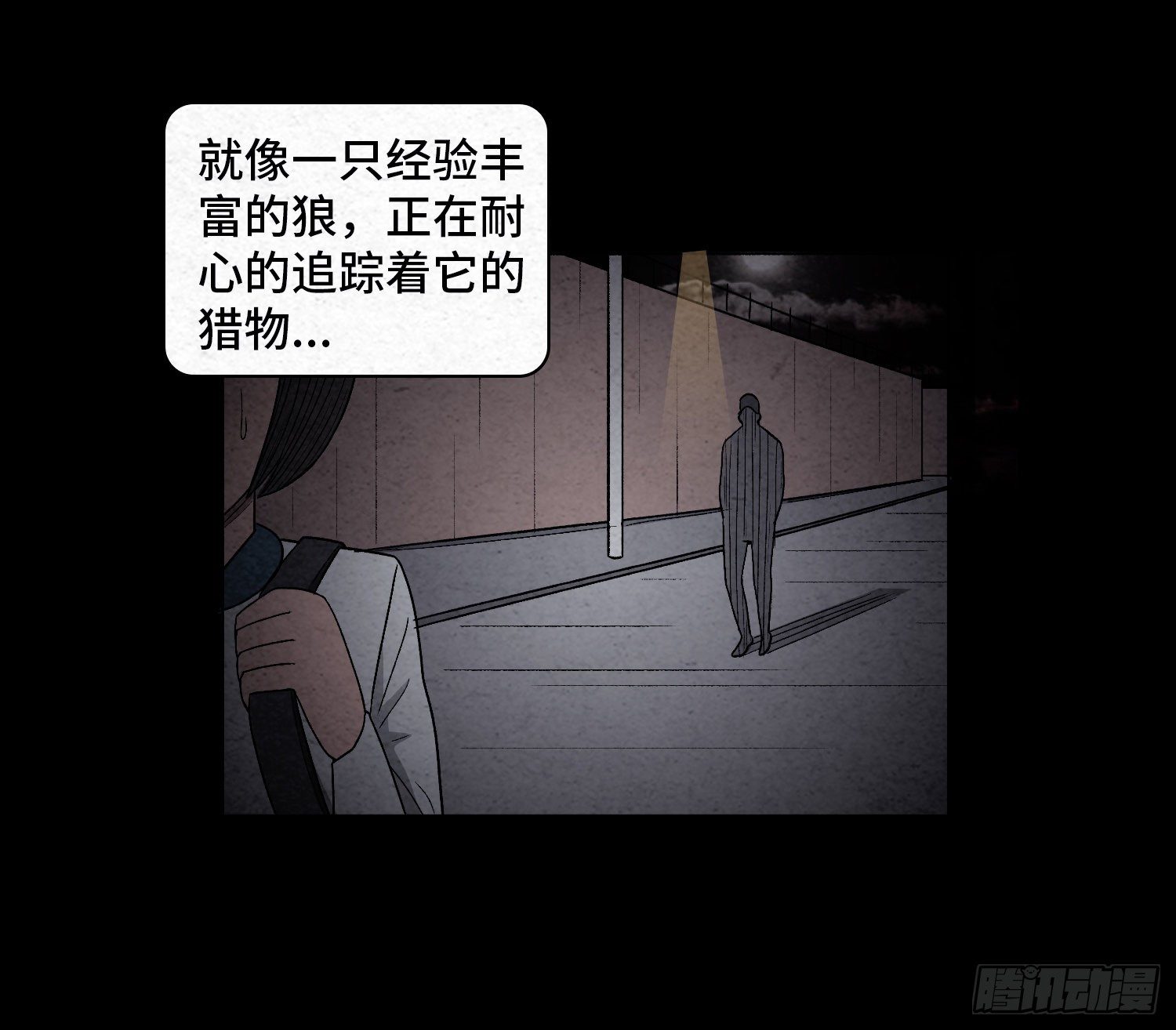 第三十二章  警察之职5