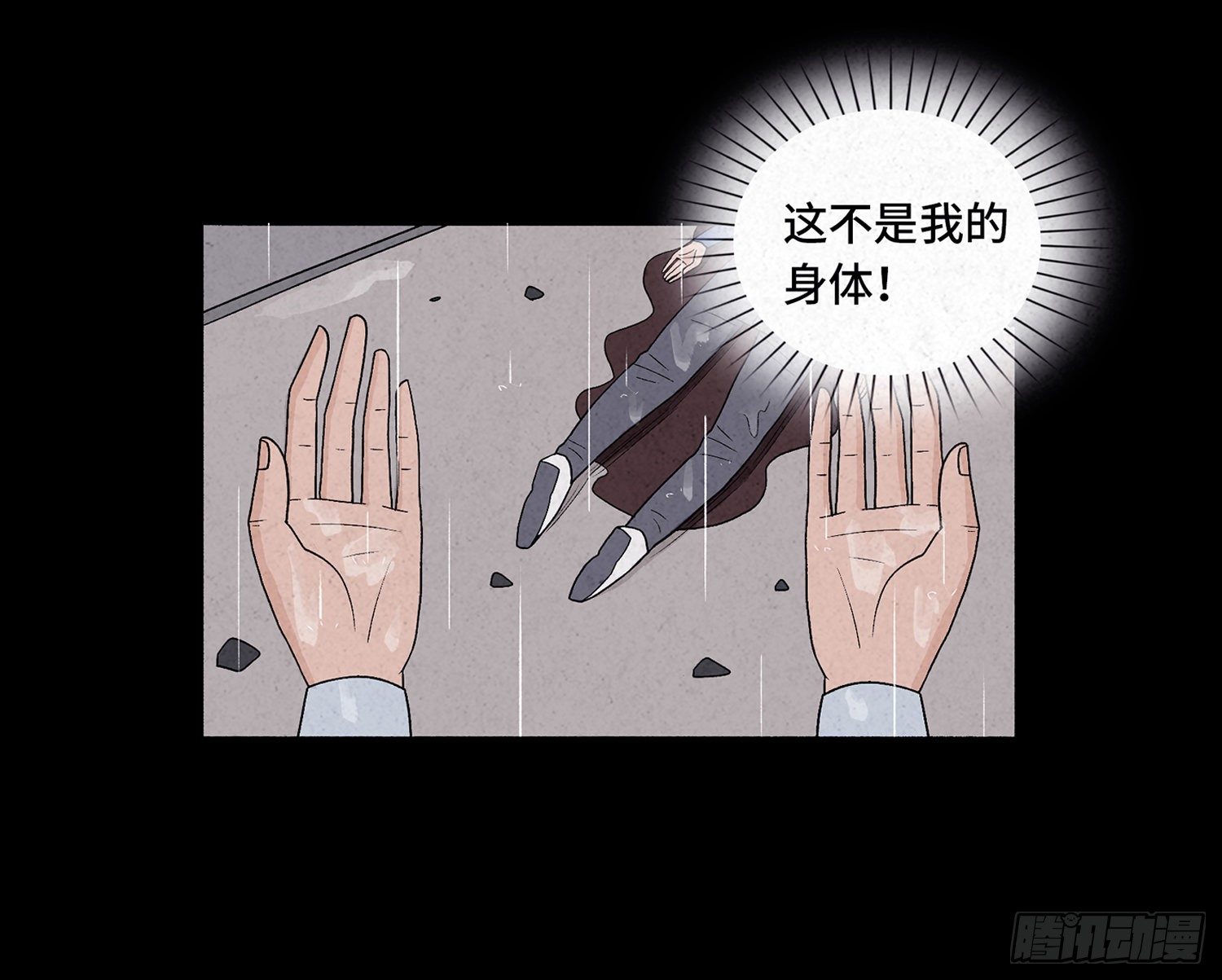 第十六章  转换32