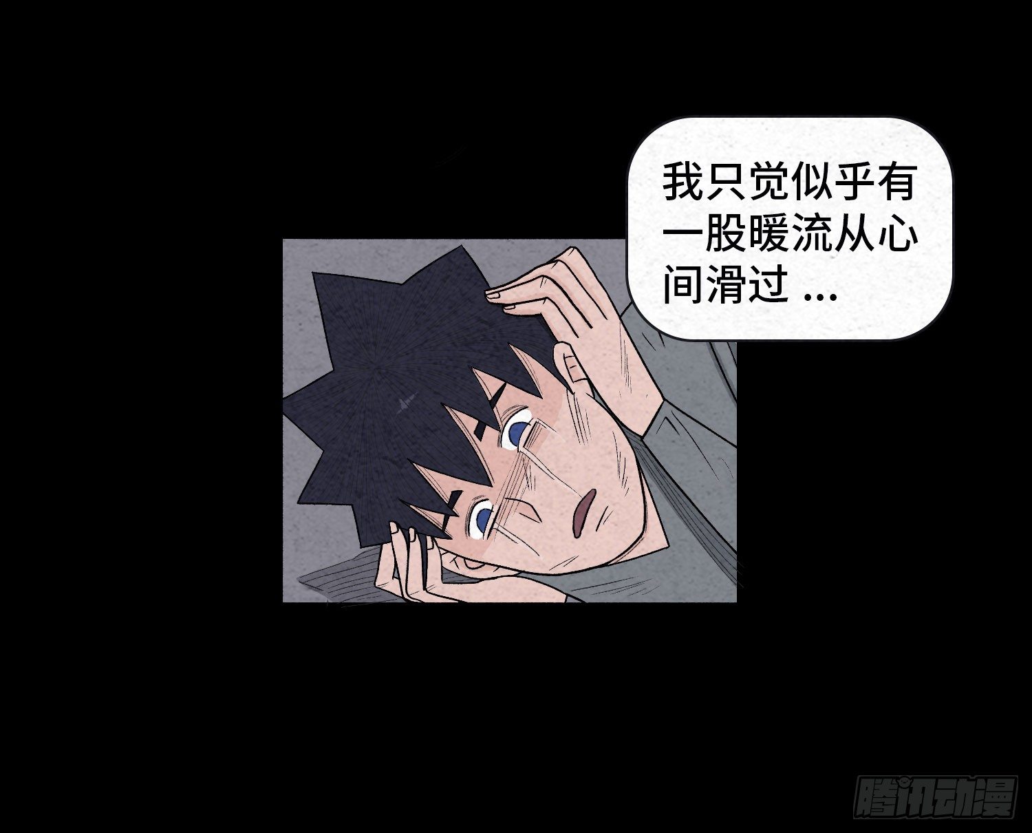 第二十二章  相遇48