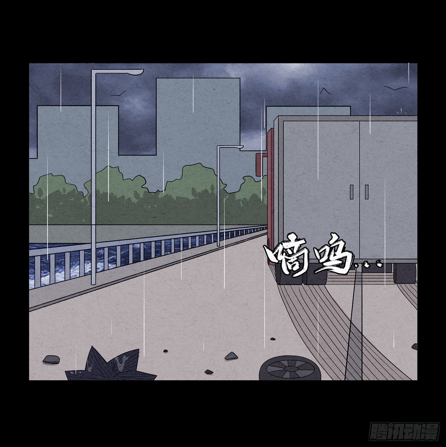 第十五章  魂45