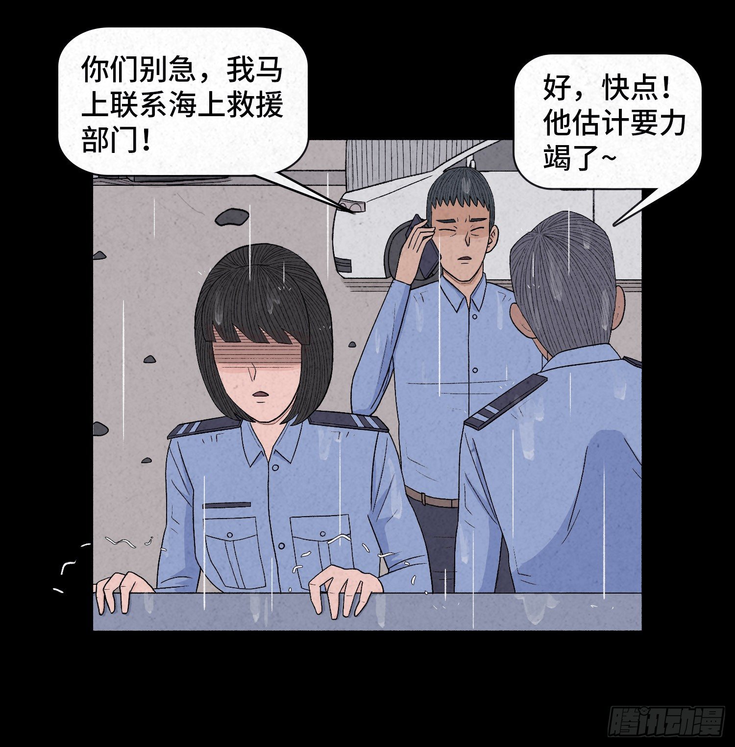 第十七章  小曦53