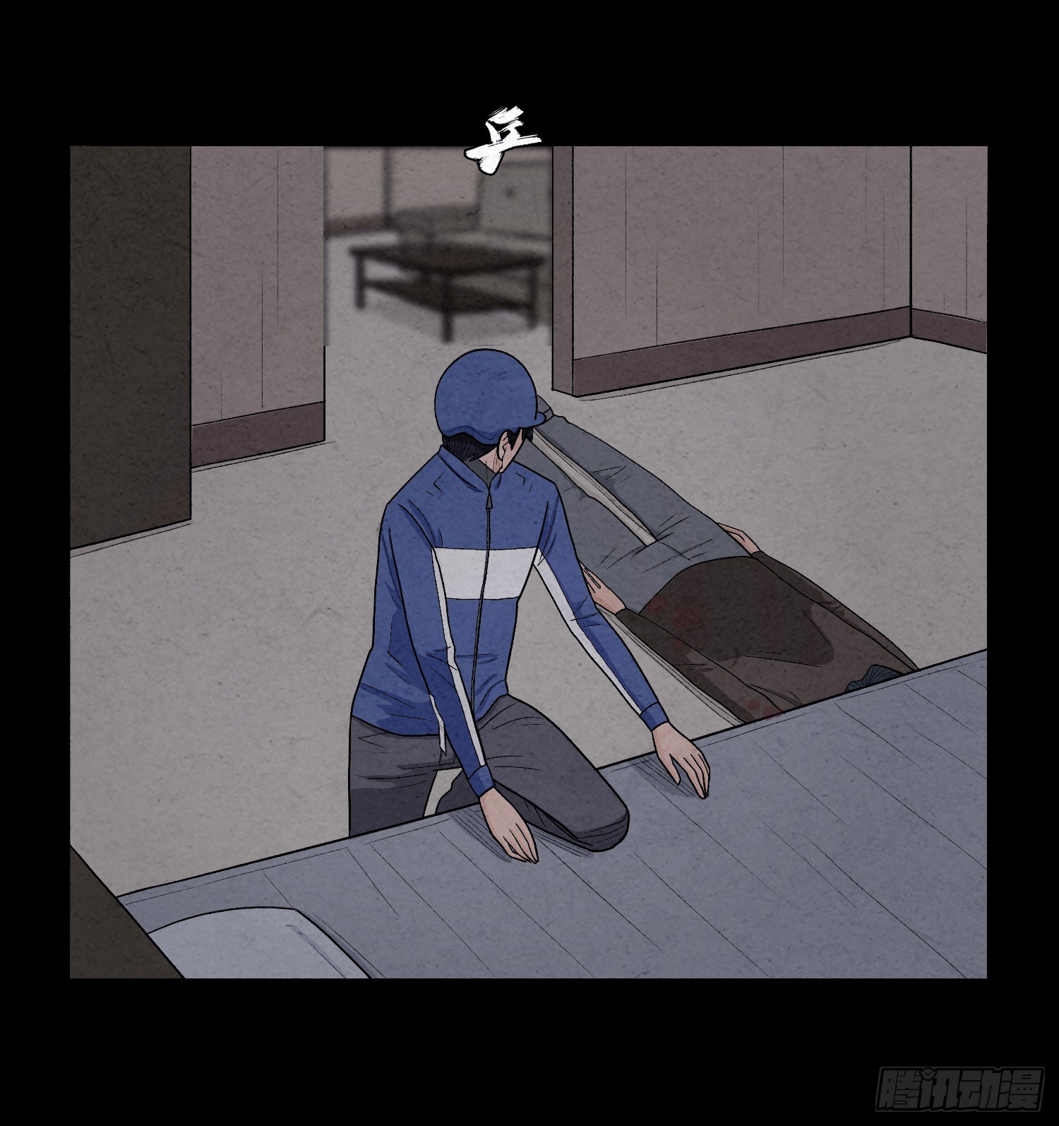 第六章  求生58