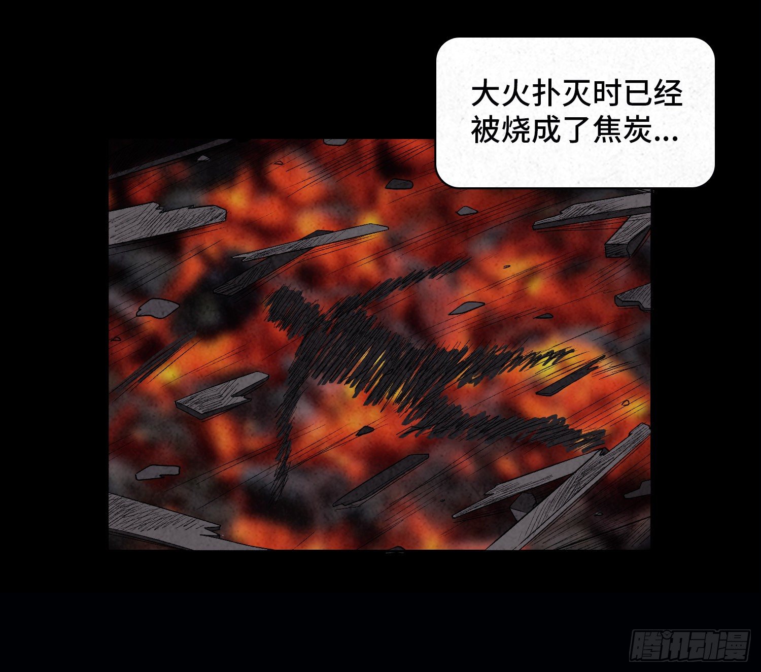 第二十八章   连环命案28