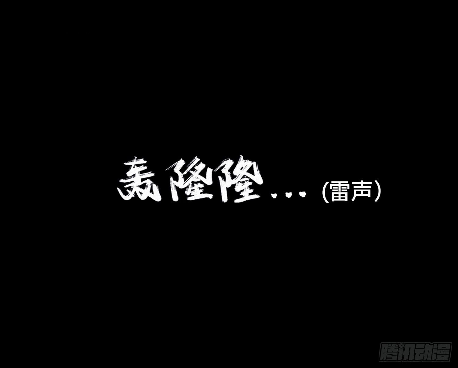 第六章  求生63