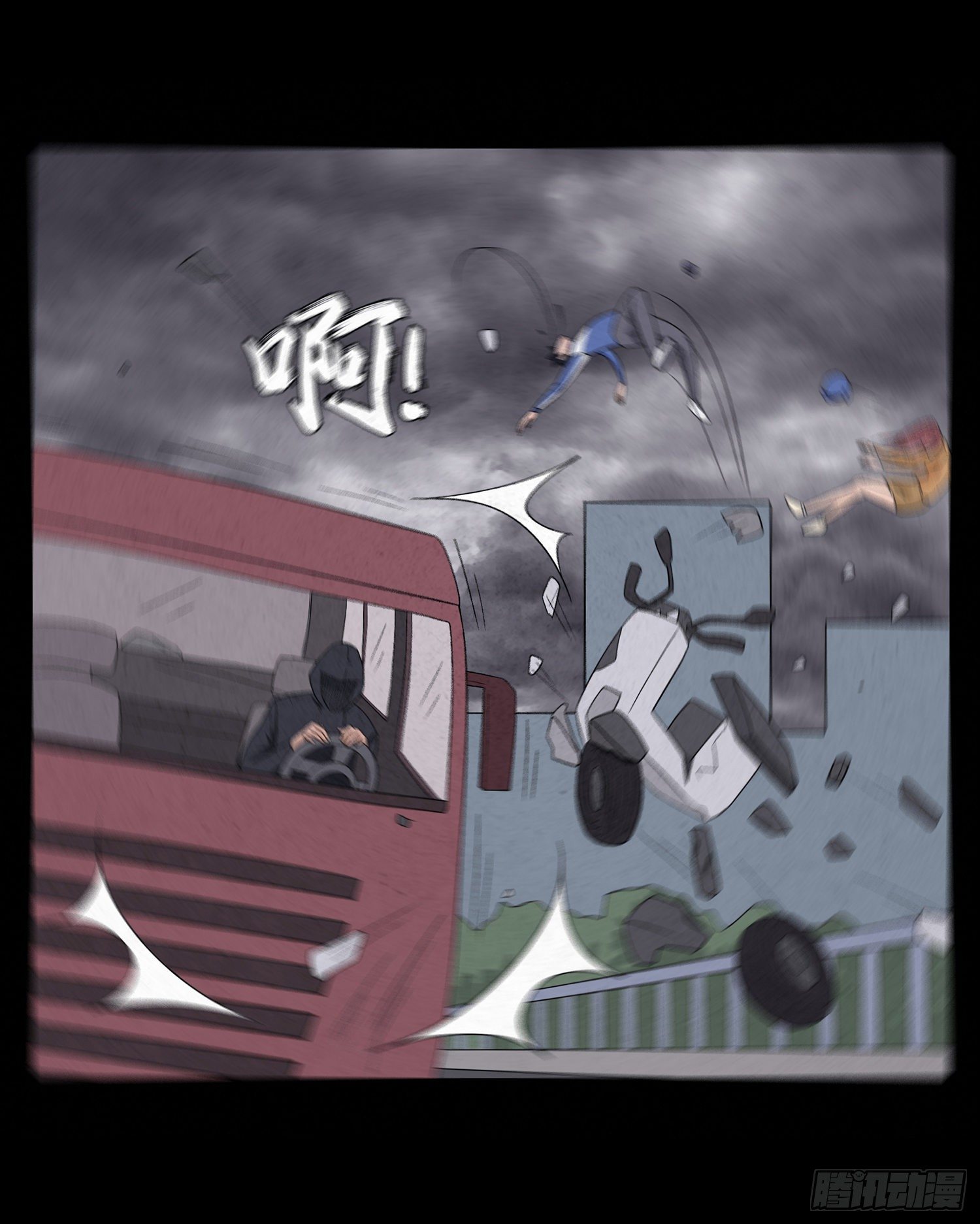 第十五章  魂1