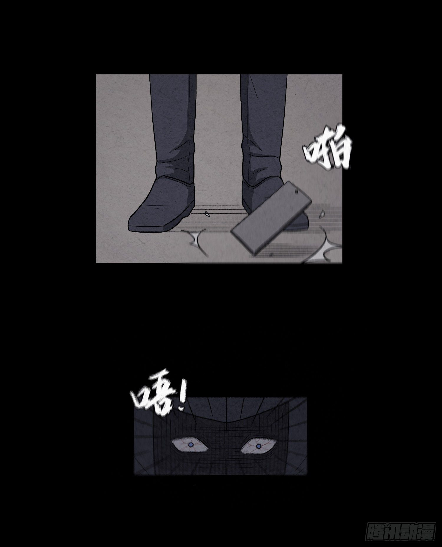 第七章  危机57