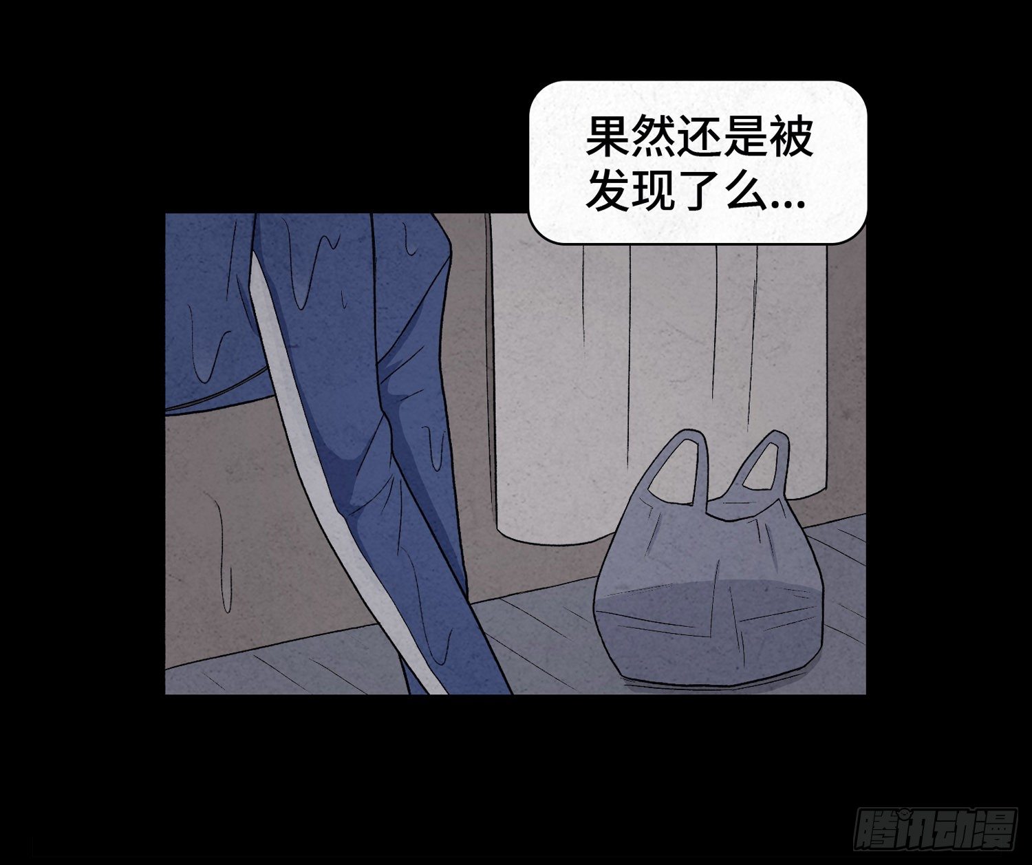 第八章  报警34