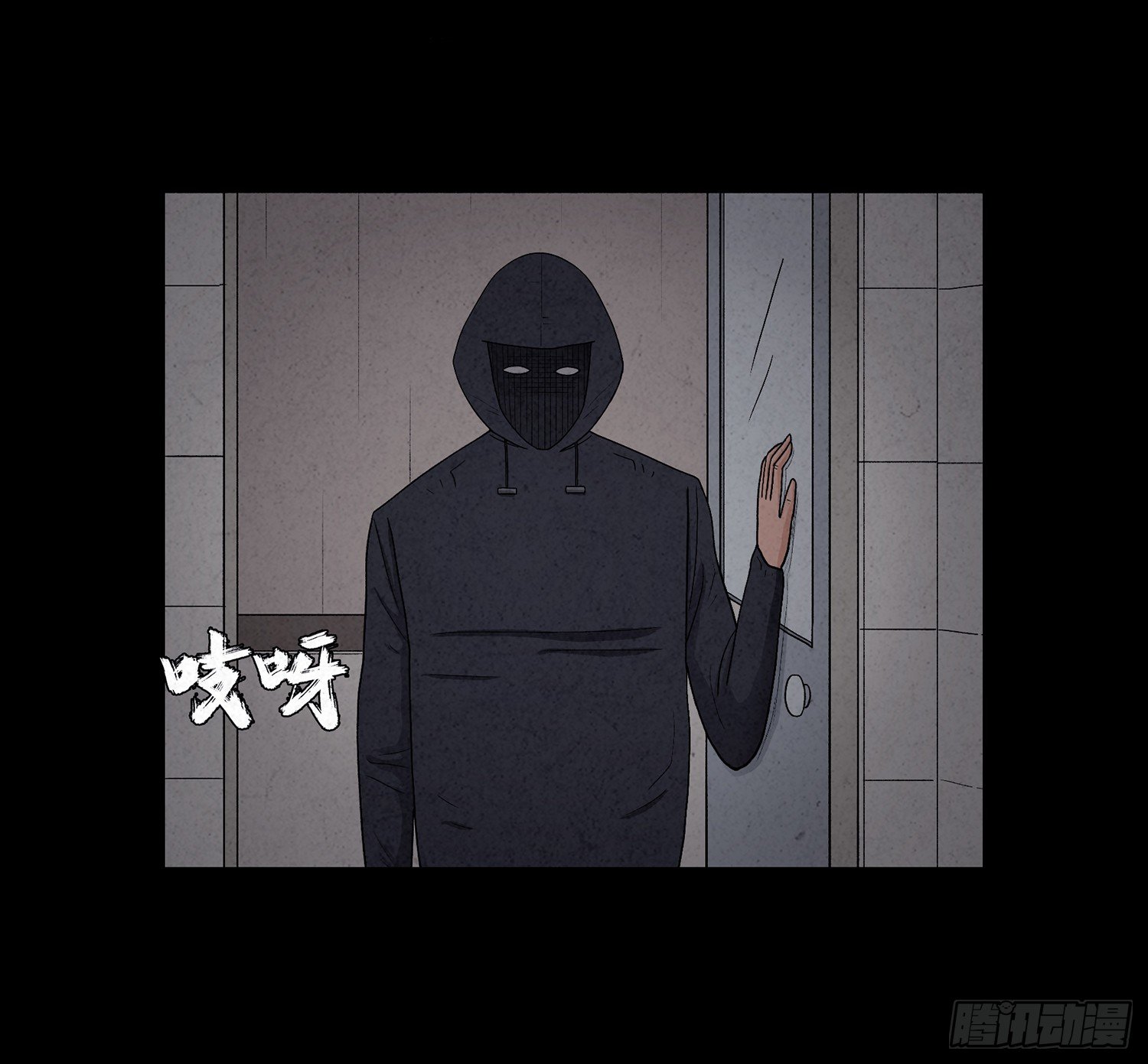 第七章  危机26