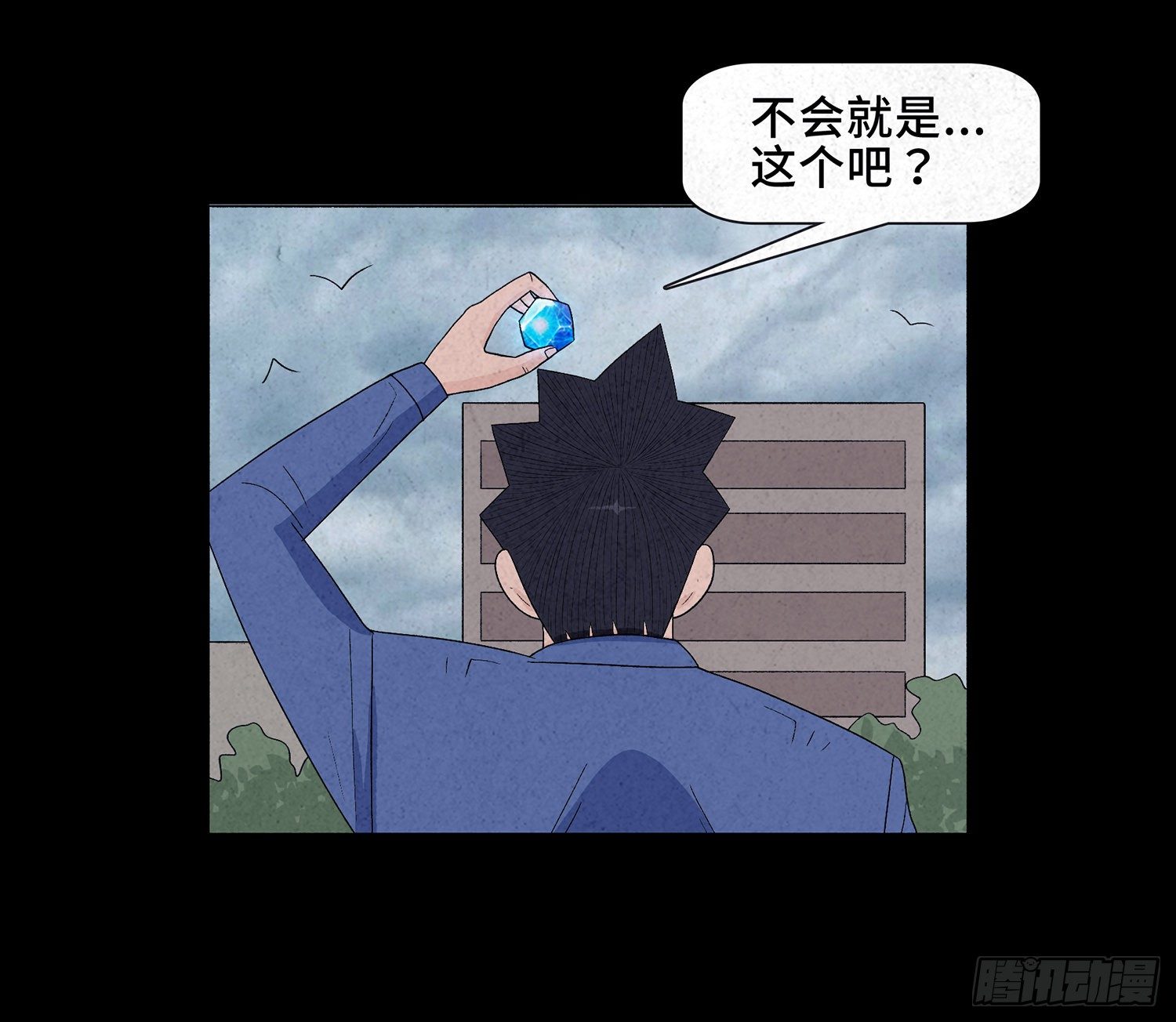 第十四章  劫数21