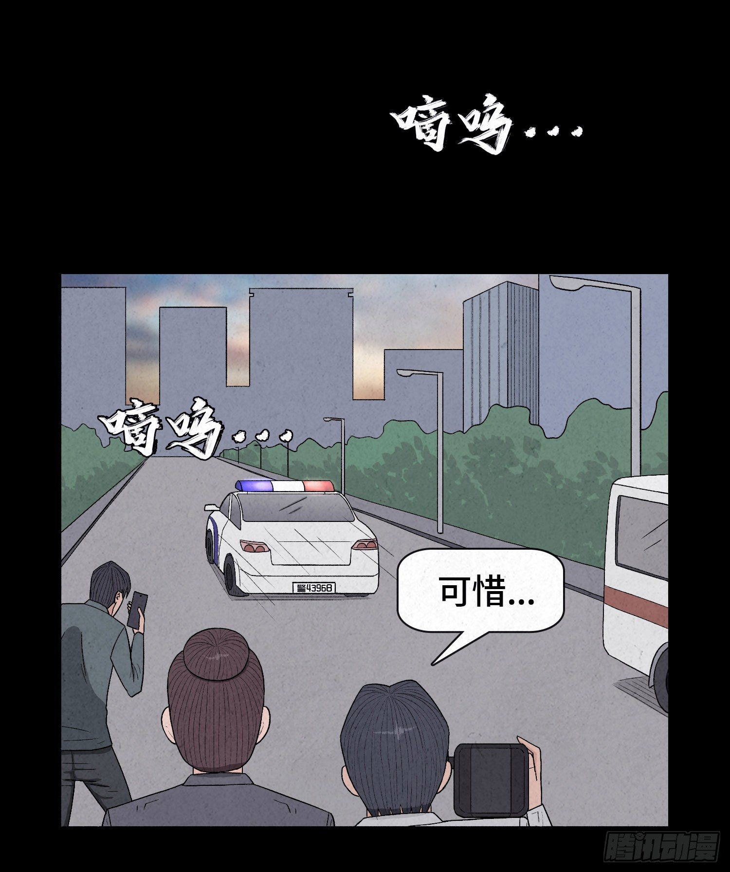 第八章  报警65
