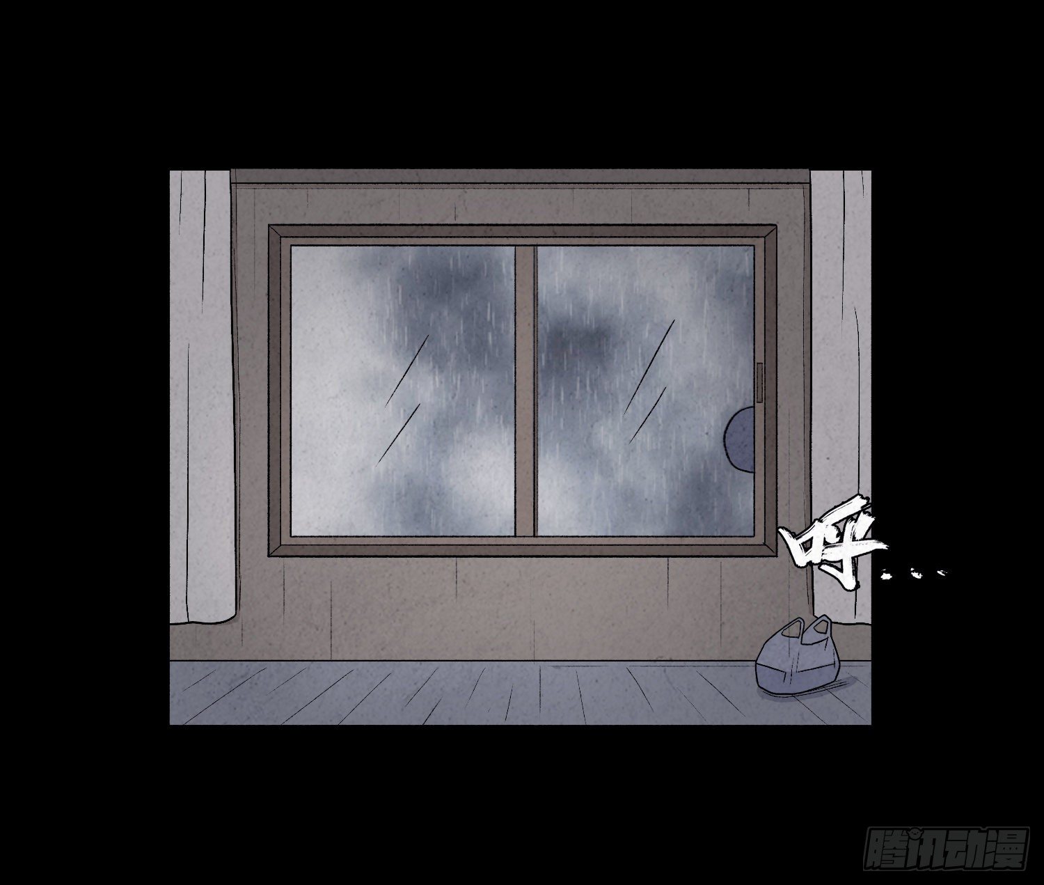 第八章  报警30