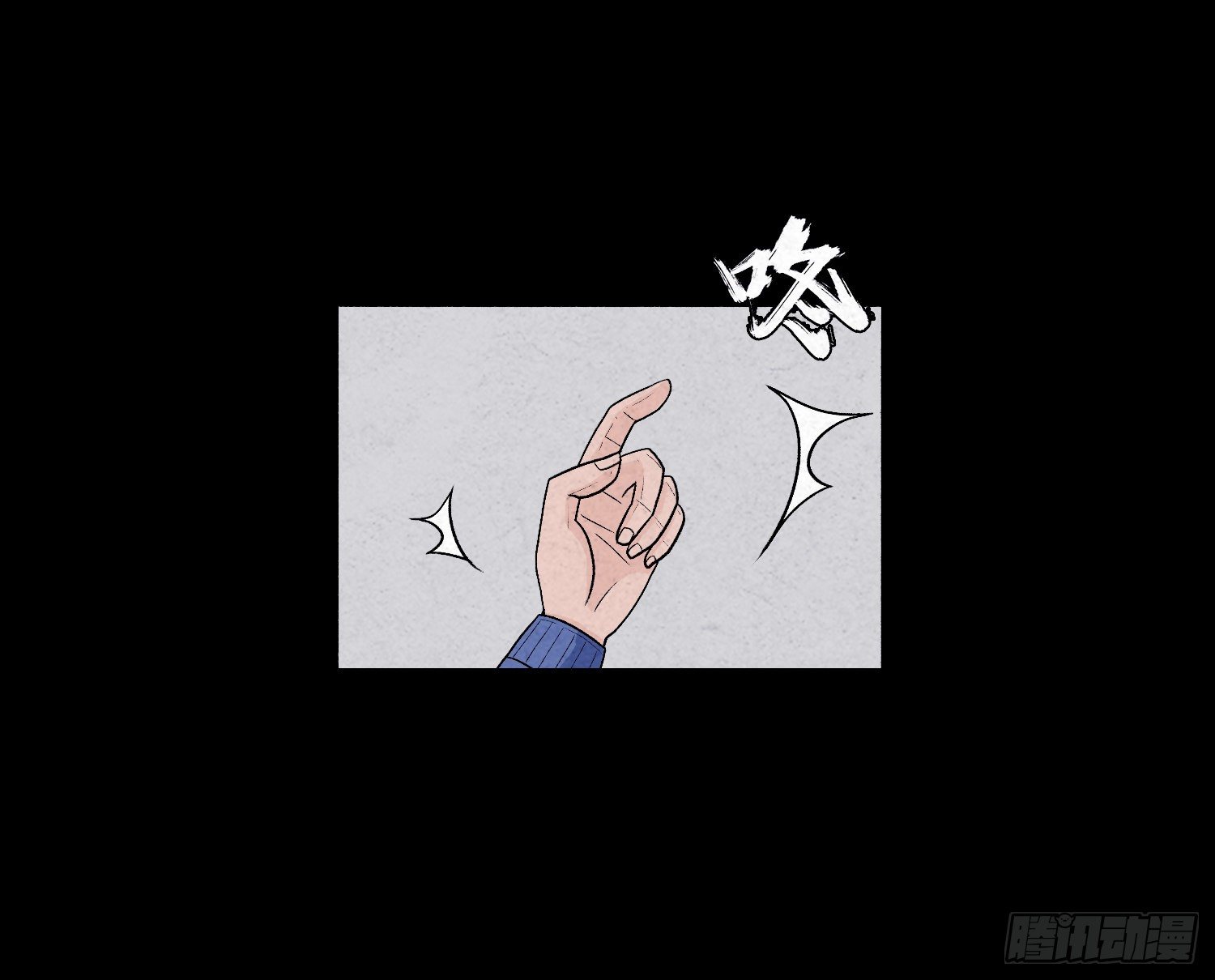 第五章  黑衣人33