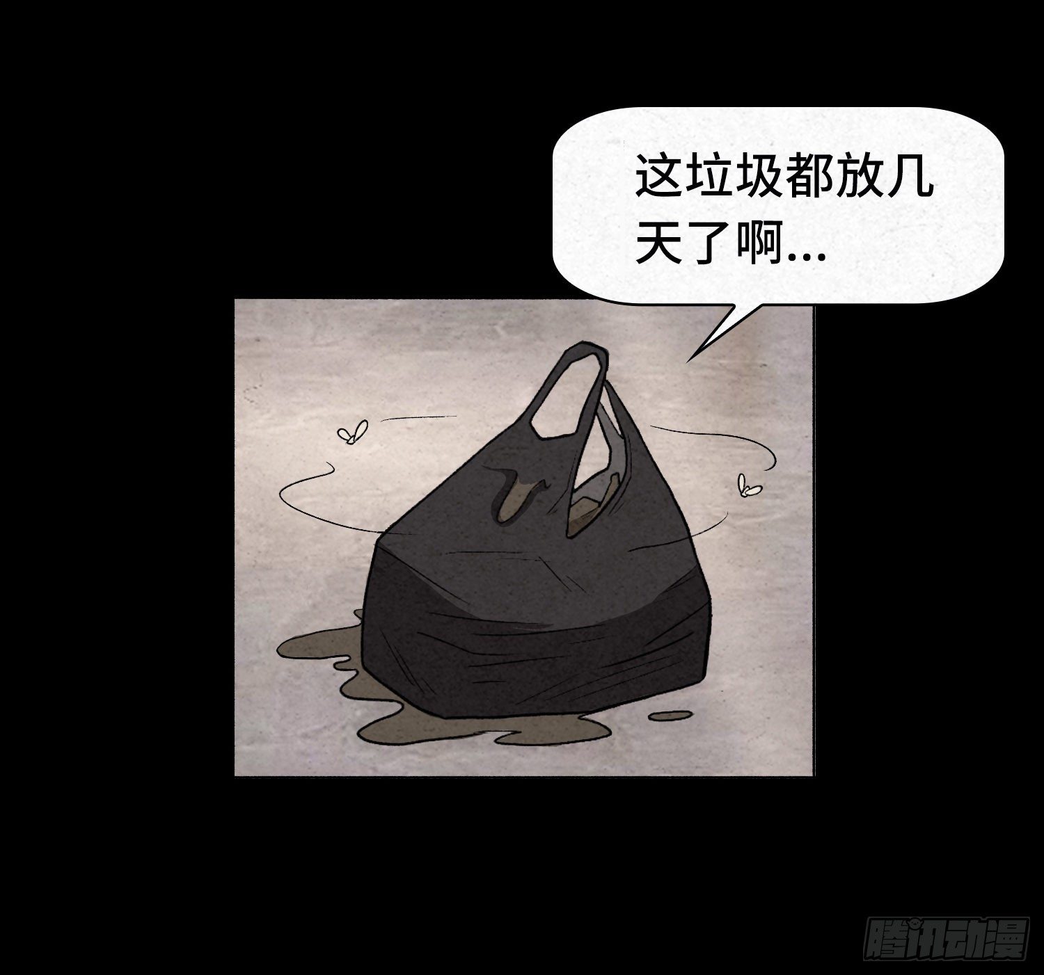 第二章  外卖员15
