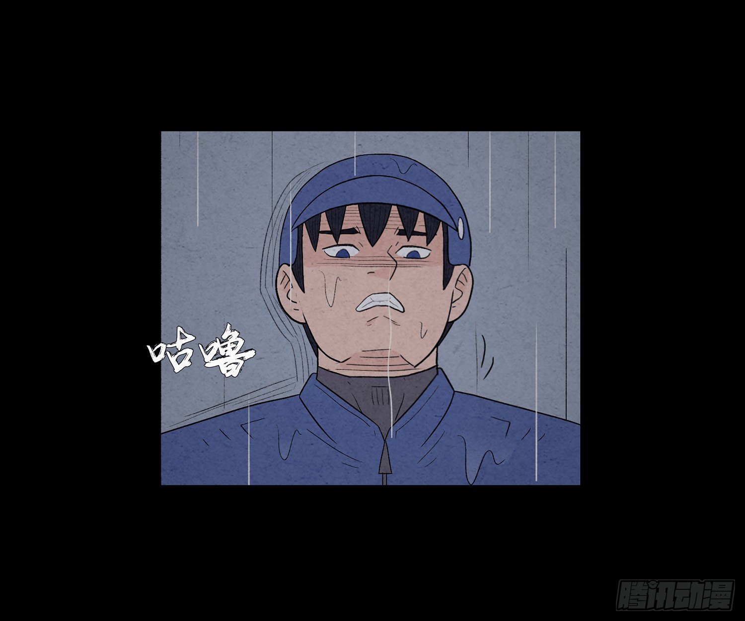 第七章  危机41