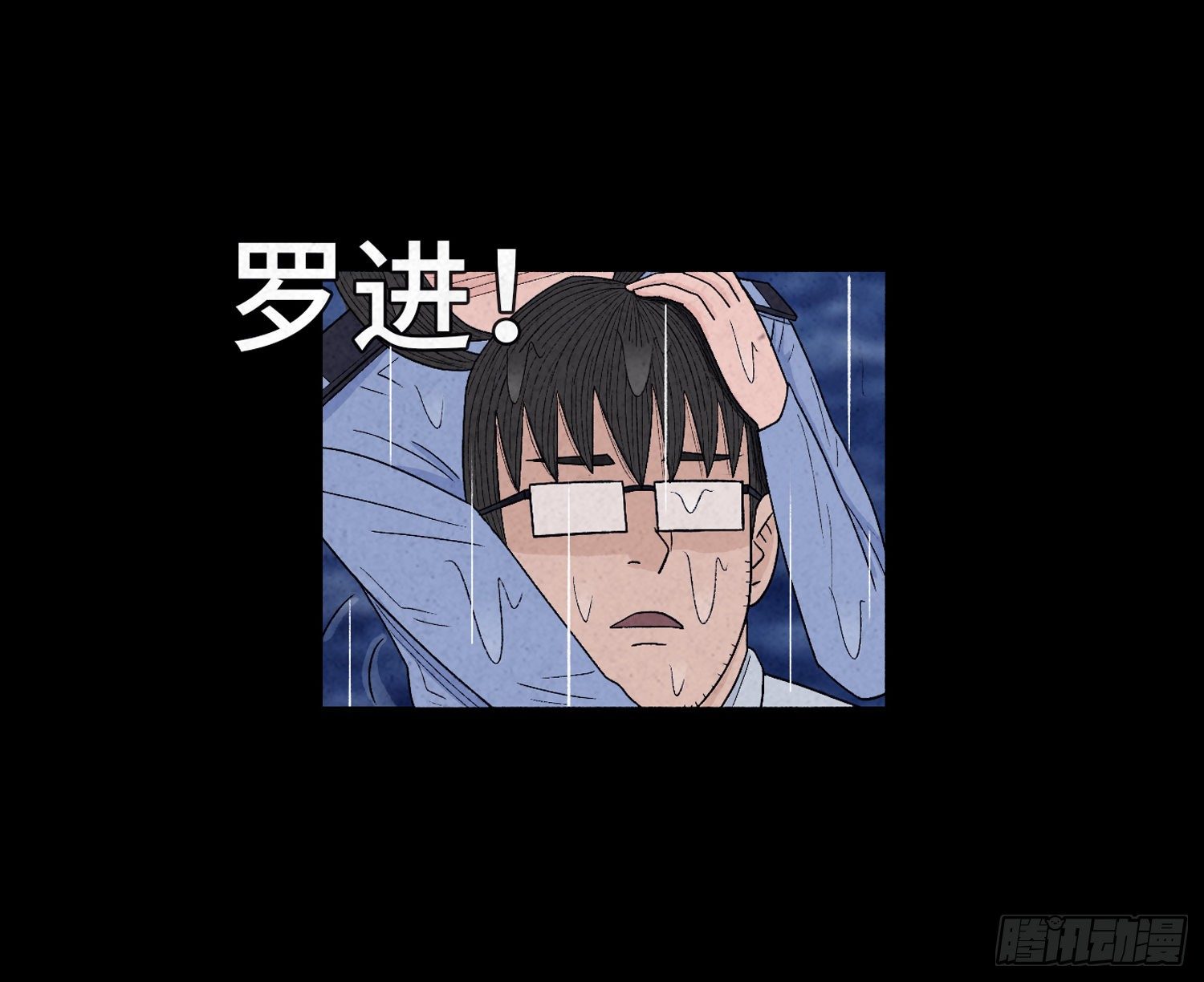 第十八章  得救5