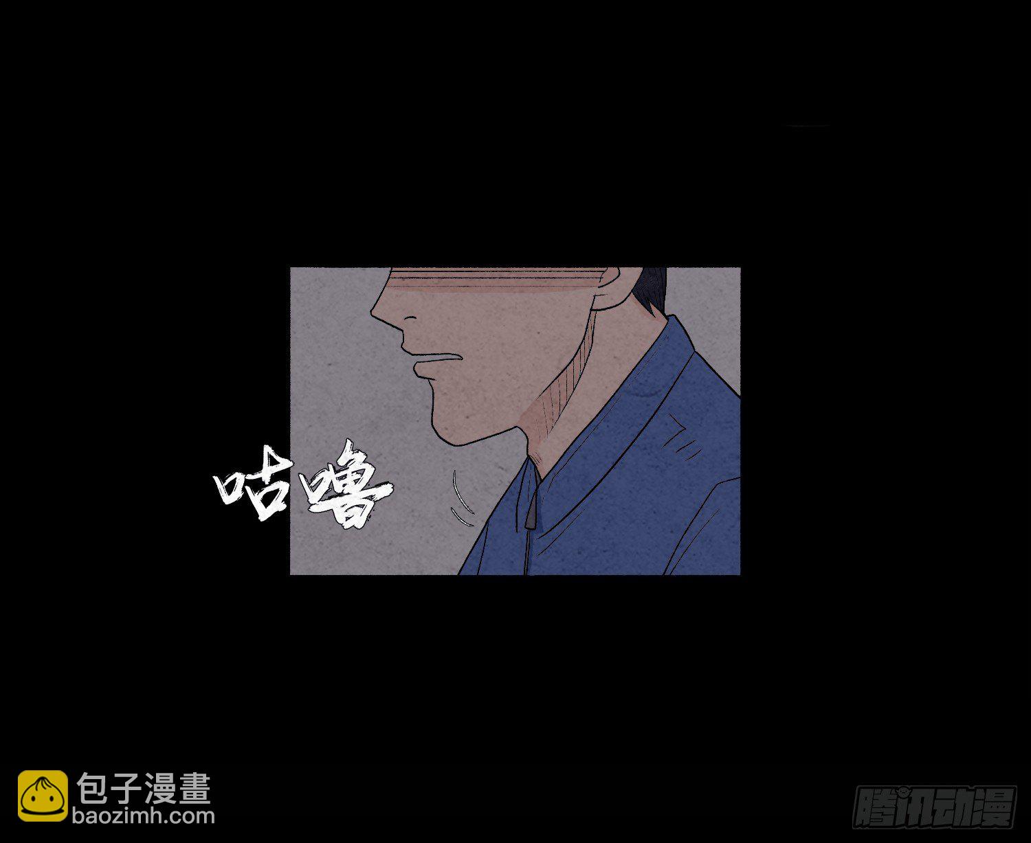第九章  回家63