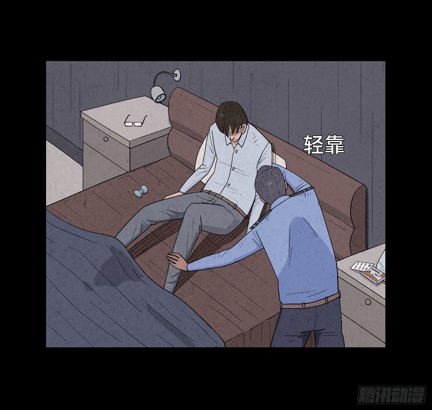 第十九章  痛楚53