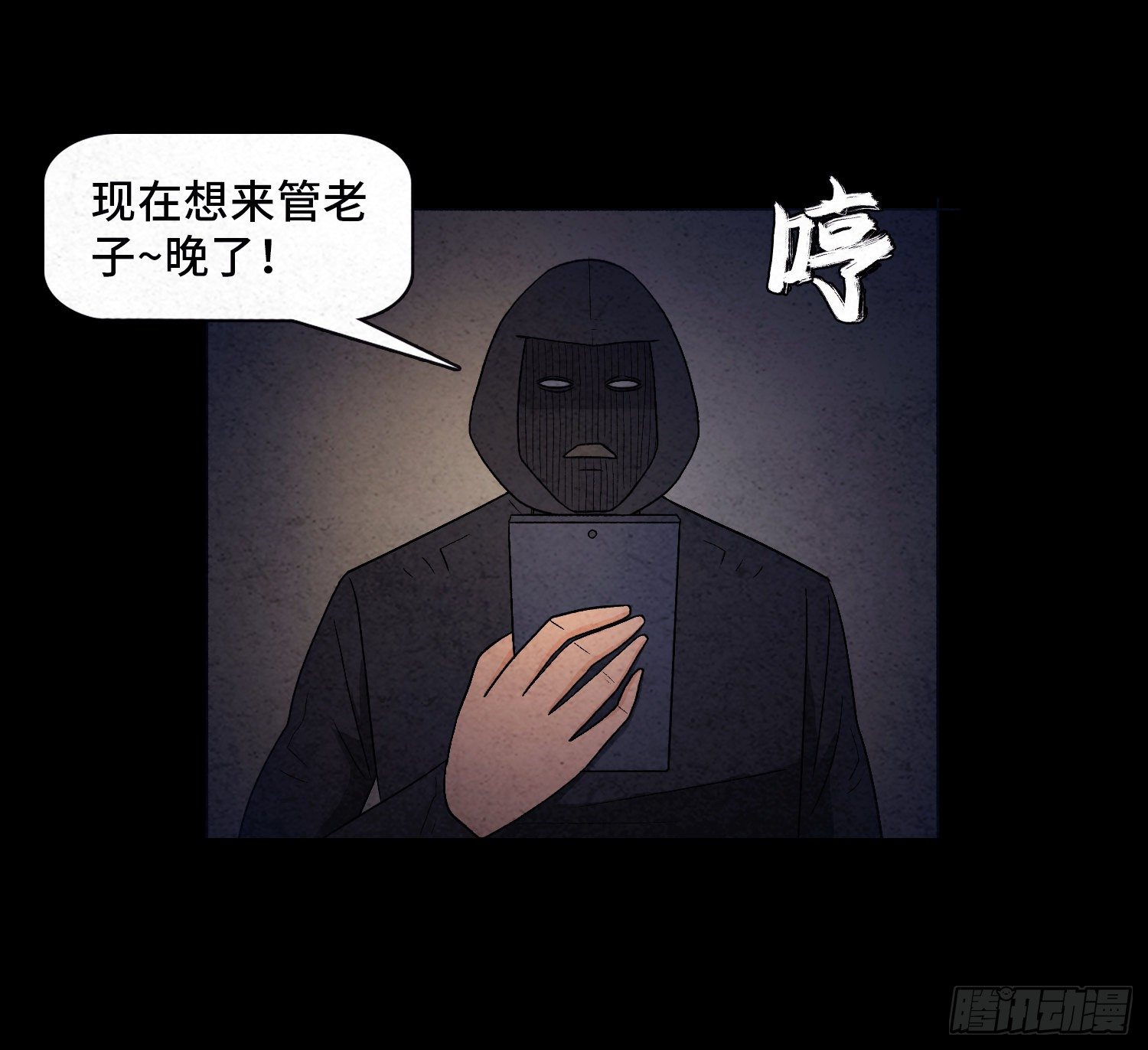 第十八章  得救51