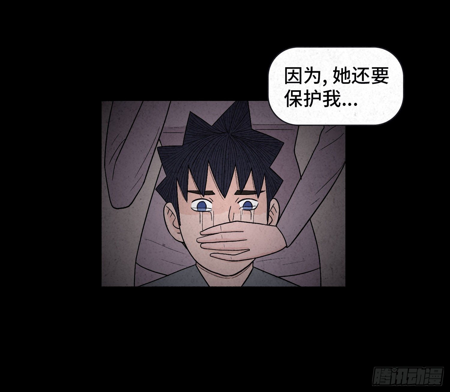 第二十一章  童年43