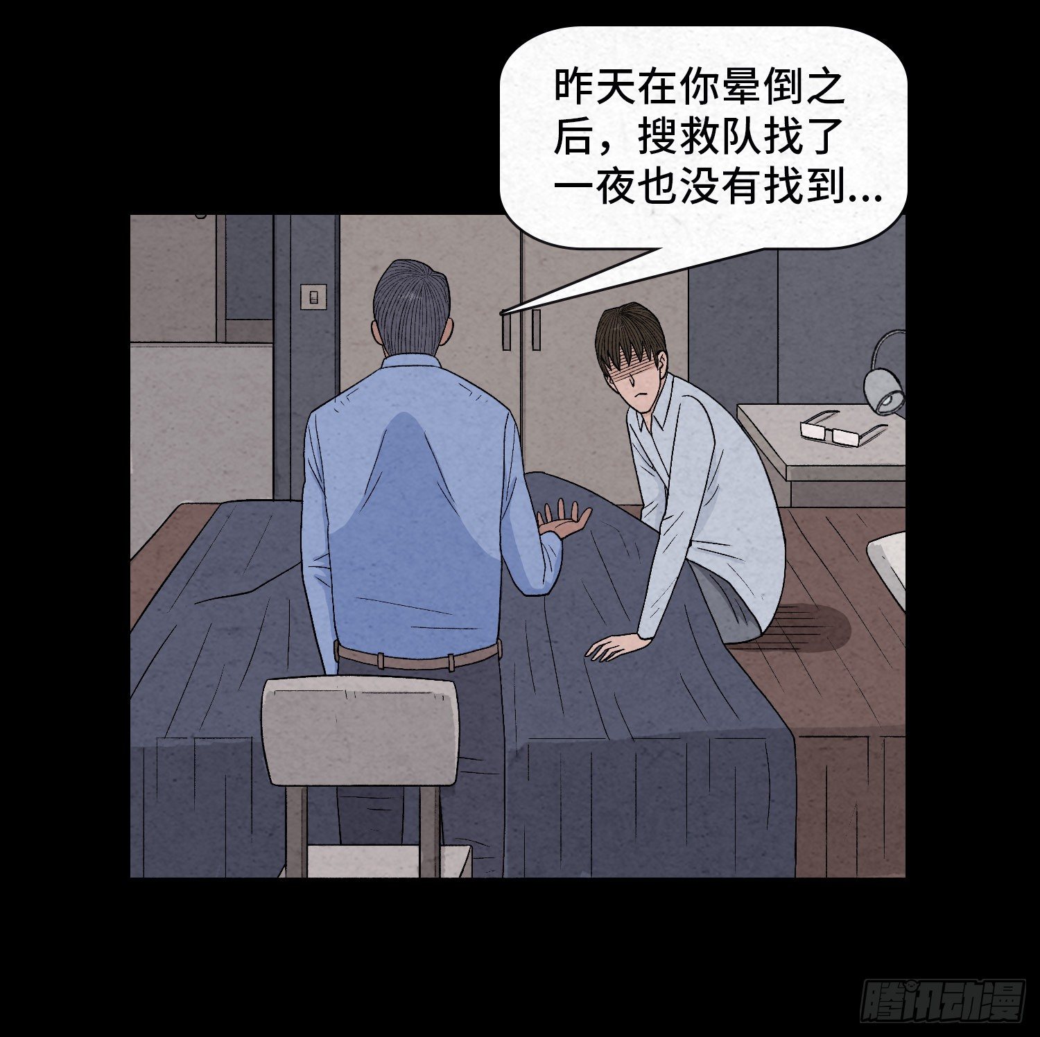 第十九章  痛楚26