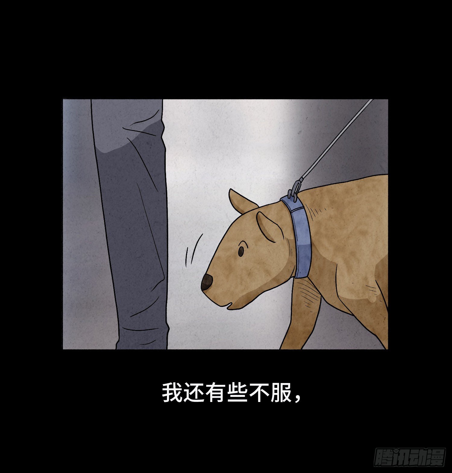 第二章  外卖员23