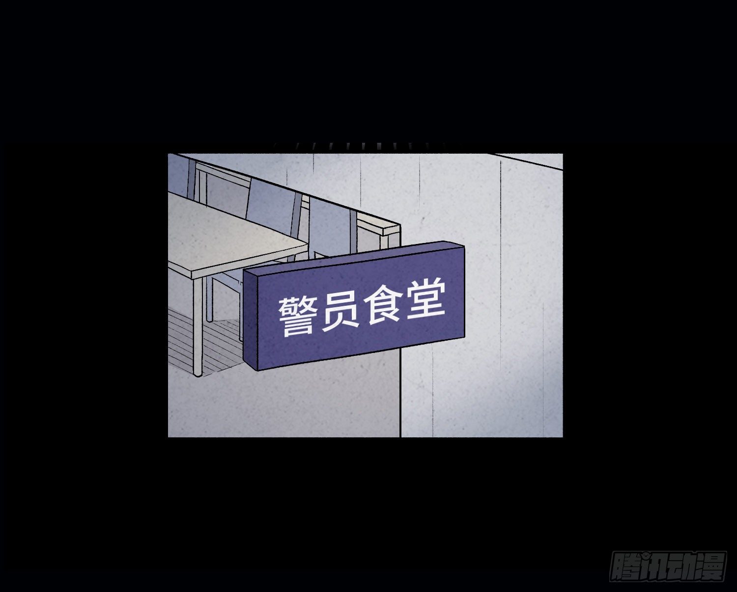 第二十八章   连环命案41