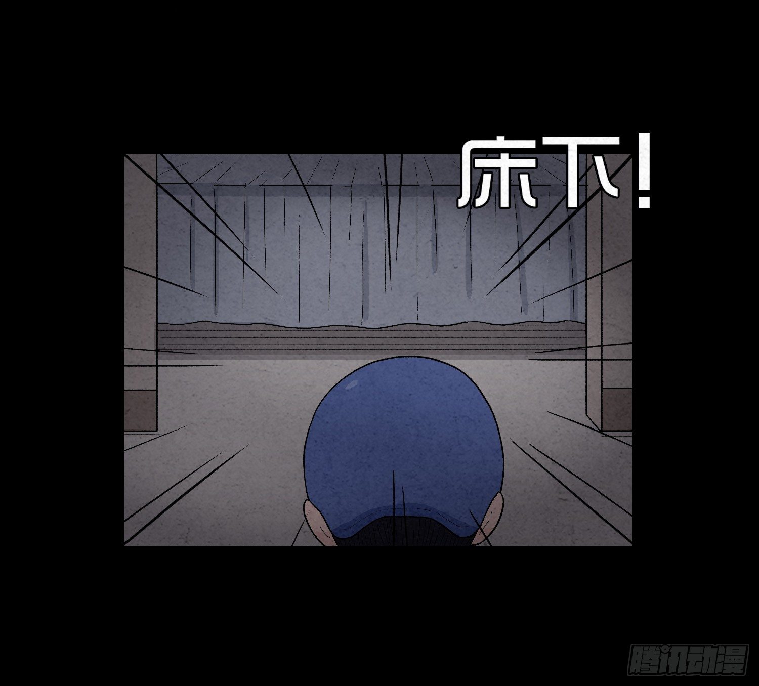第六章  求生11