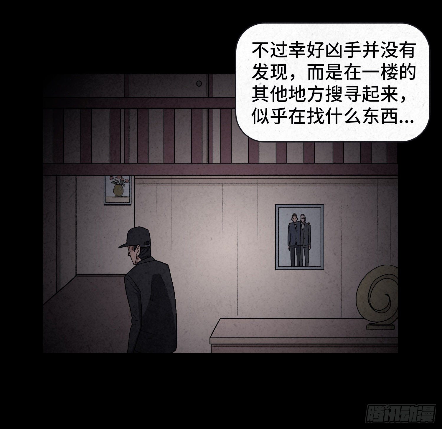 第二十一章  童年41