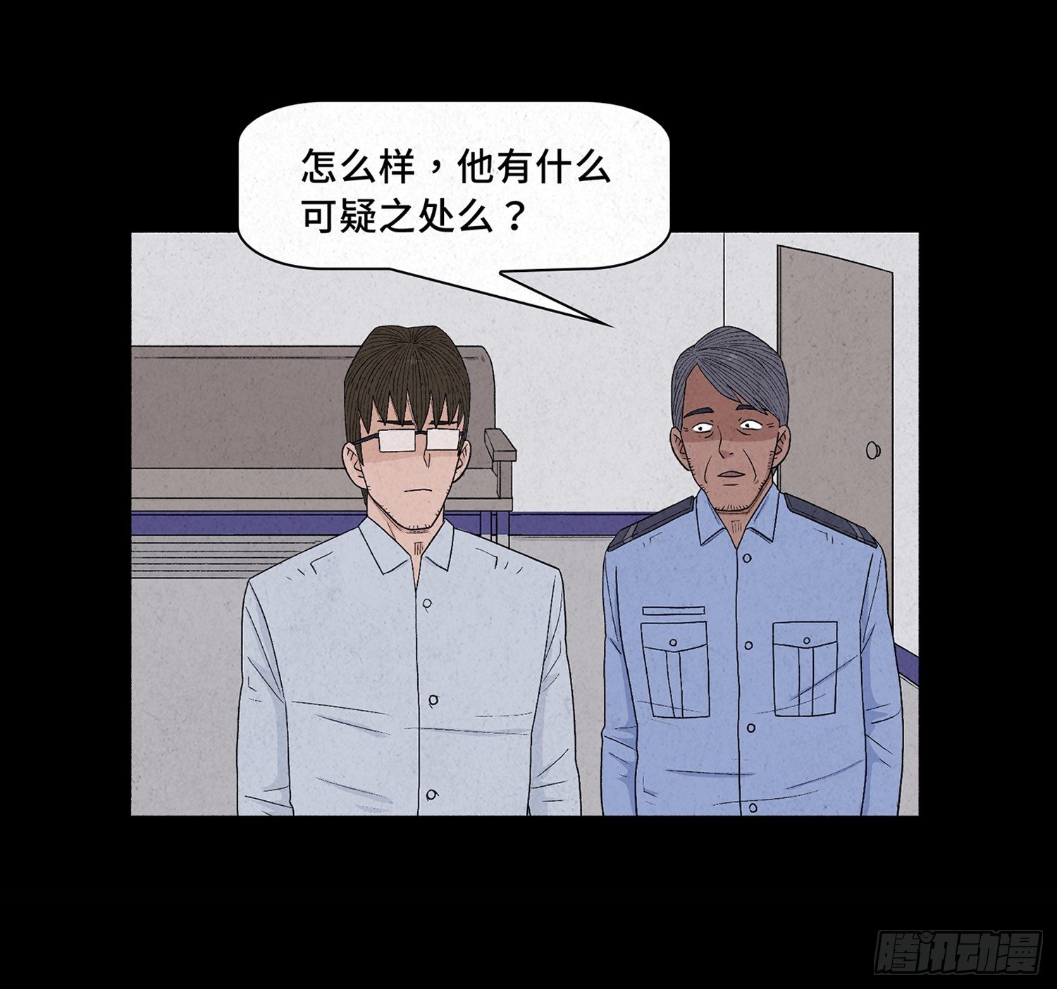 第九章  回家7