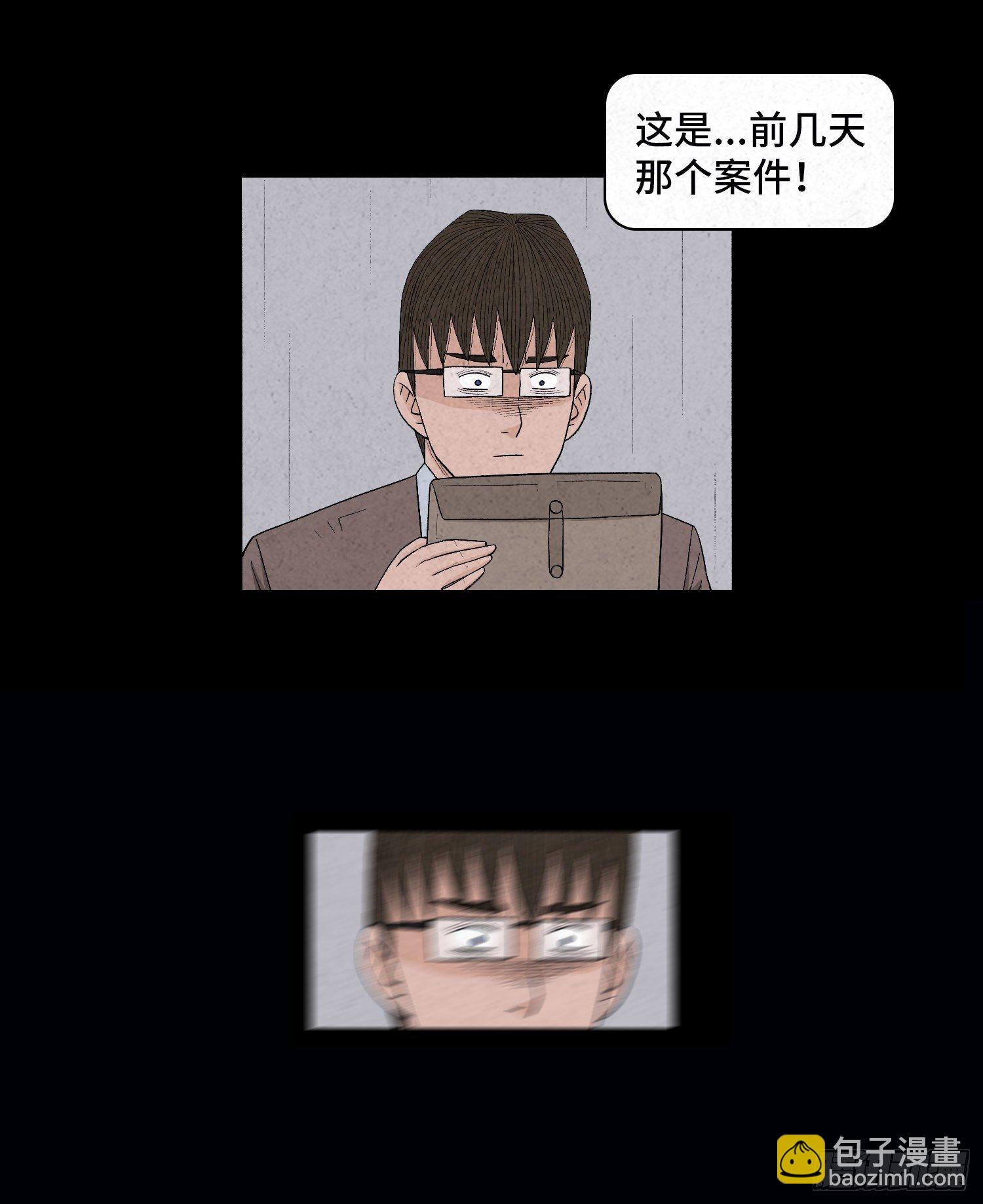 第二十八章   连环命案9