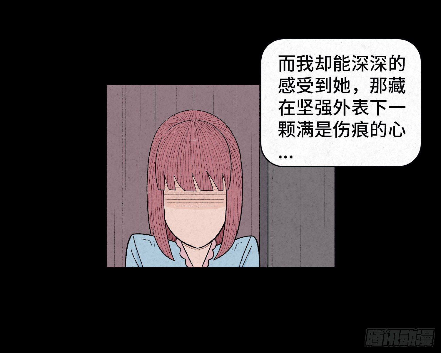 第二十三章  相守31