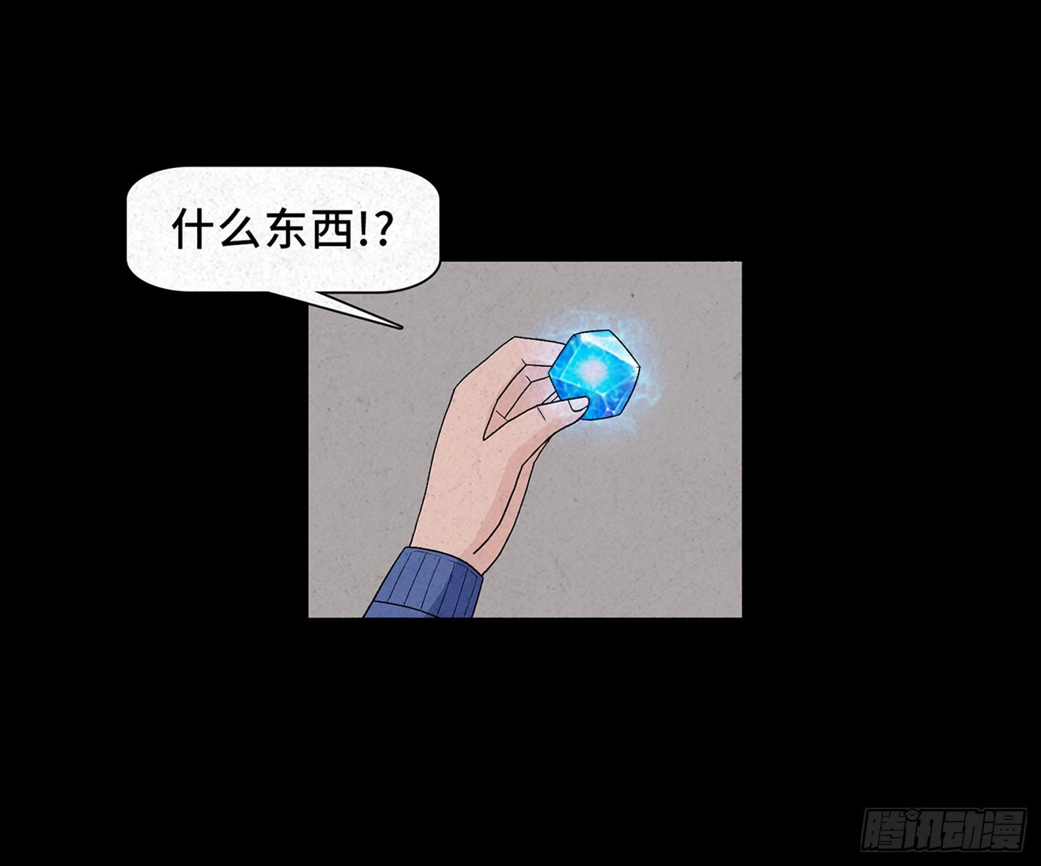 第十四章  劫数17