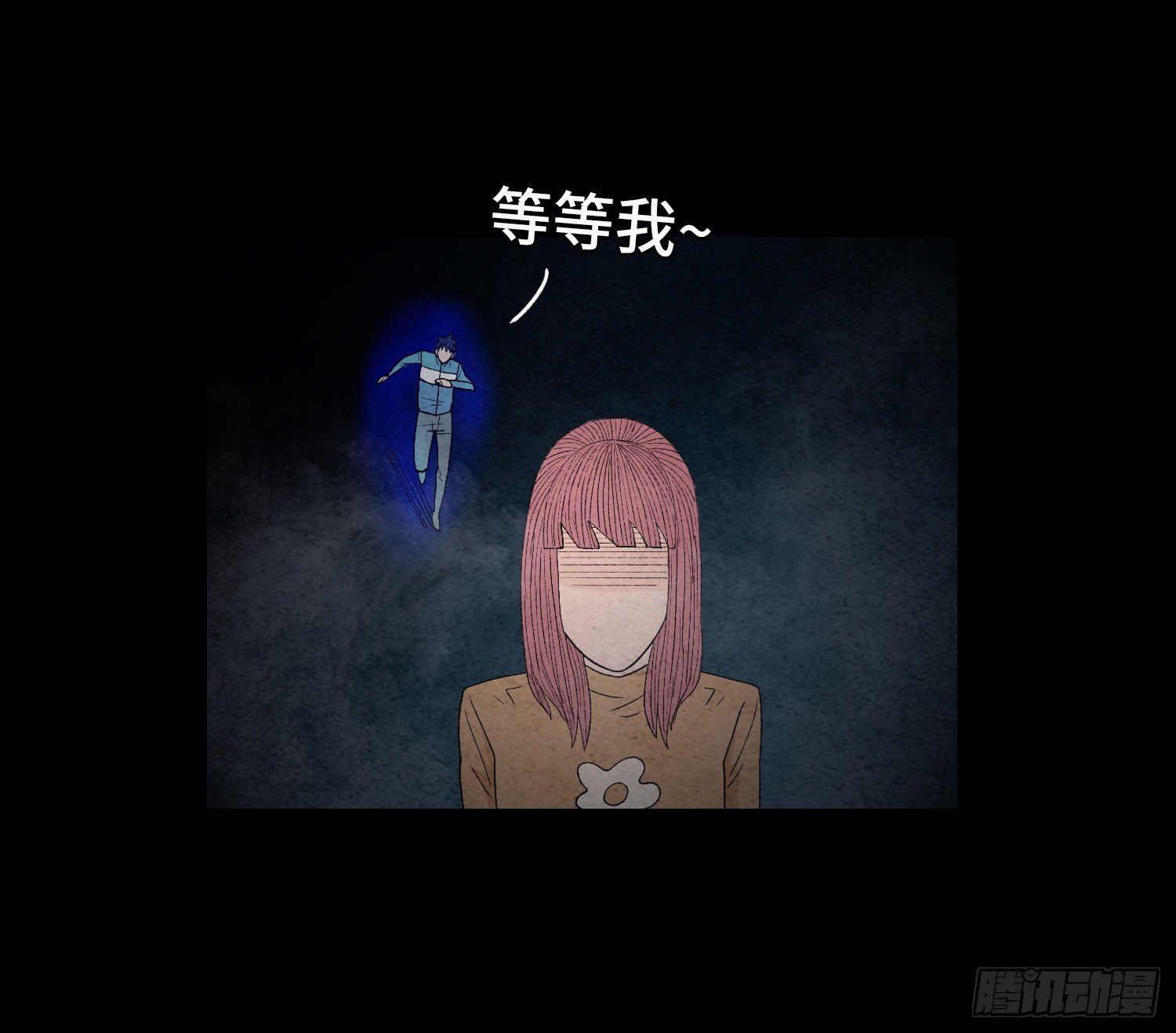第十九章  痛楚3