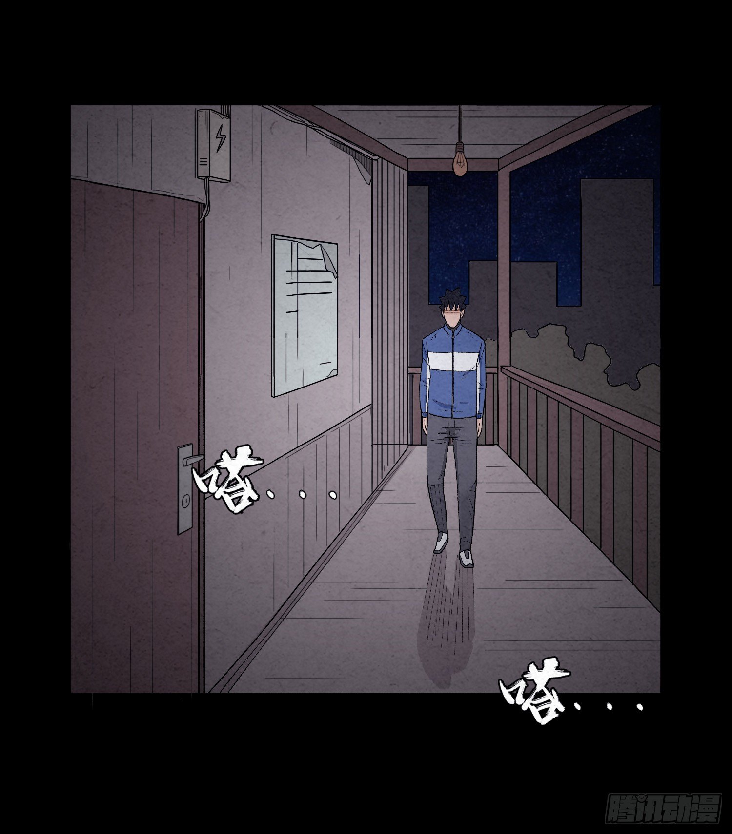 第九章  回家50