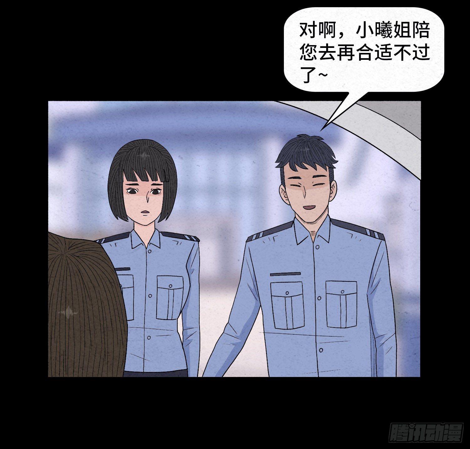 第三十章   周峰12