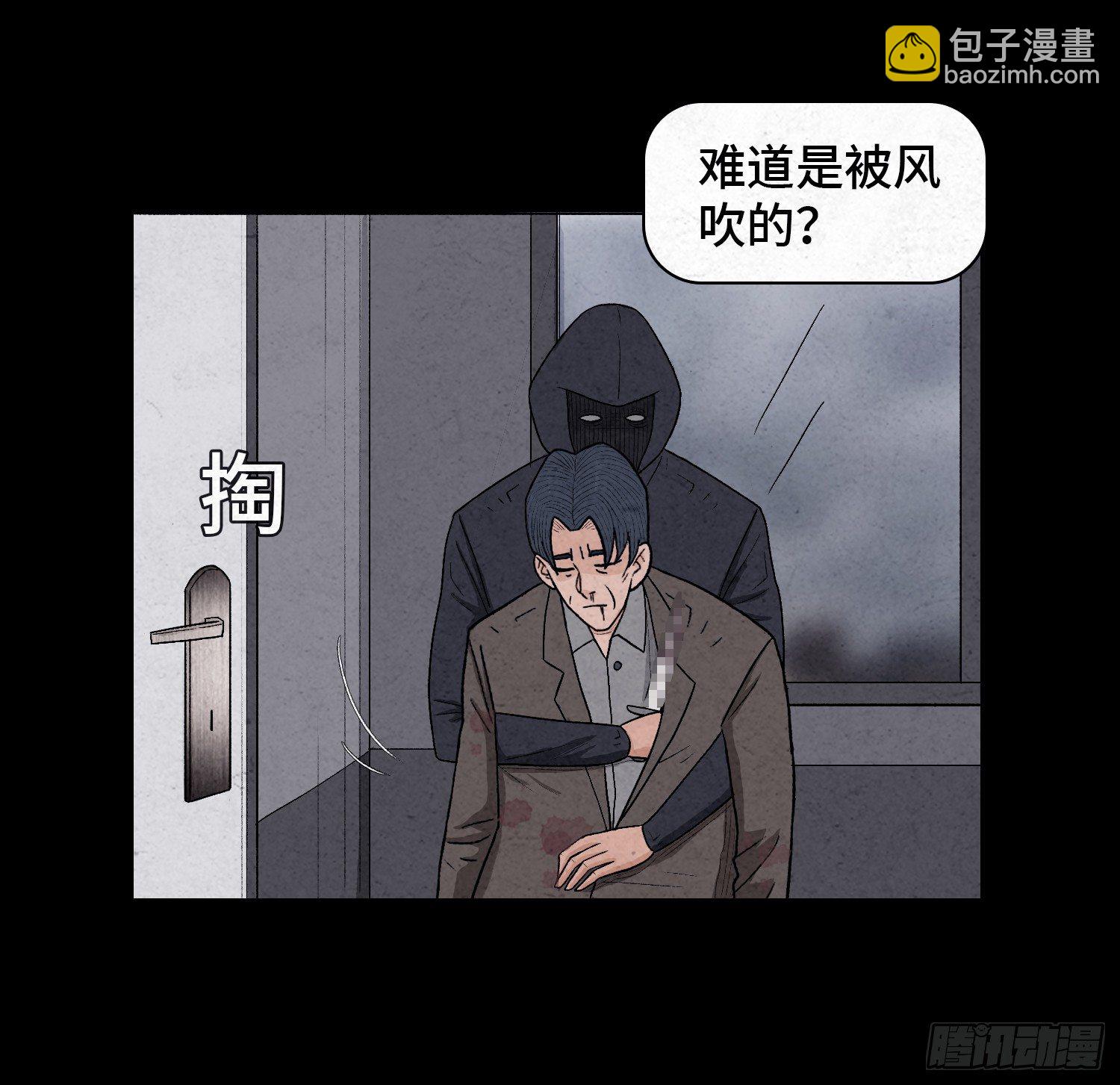第六章  求生3