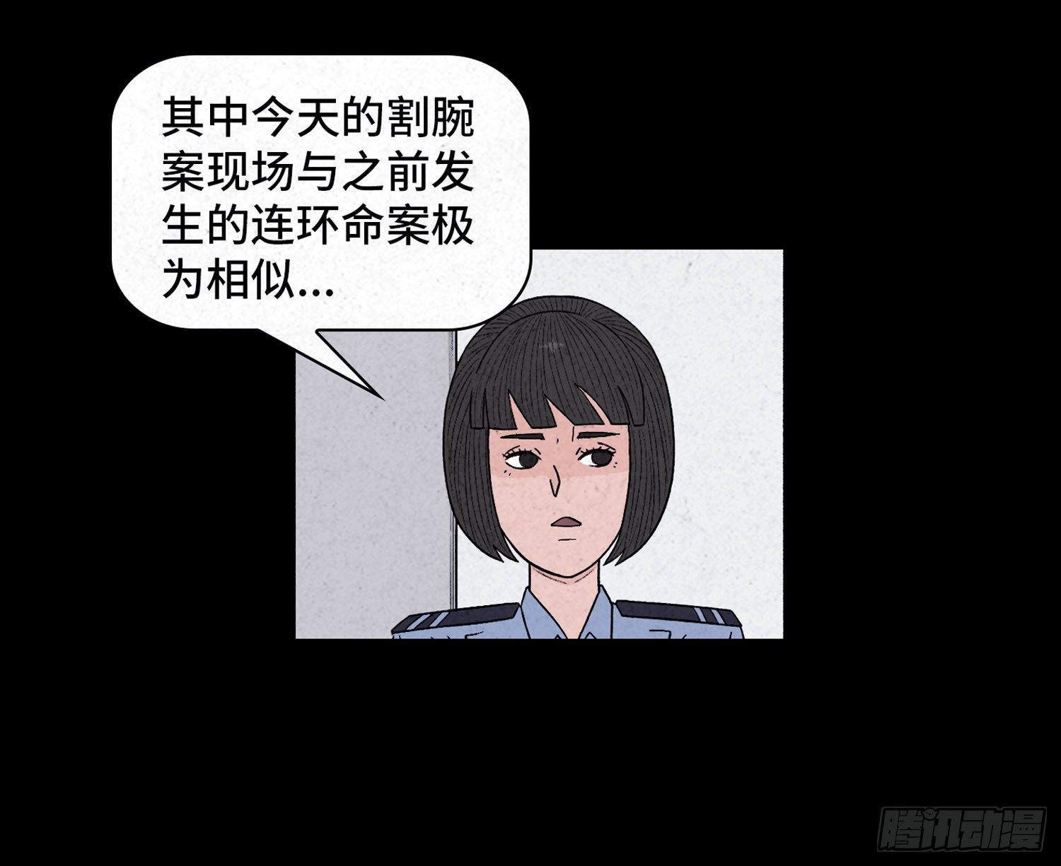 第二十七章   隐藏的证据3