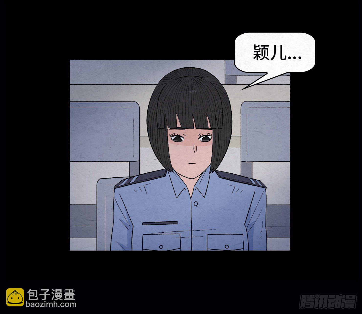 第二十八章   连环命案53