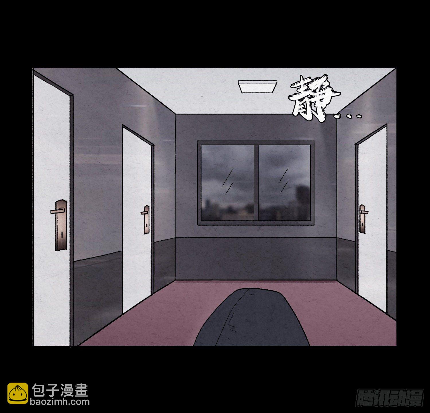 第五章  黑衣人54
