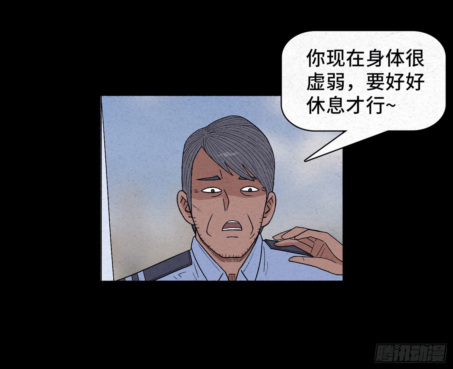 第十九章  痛楚57