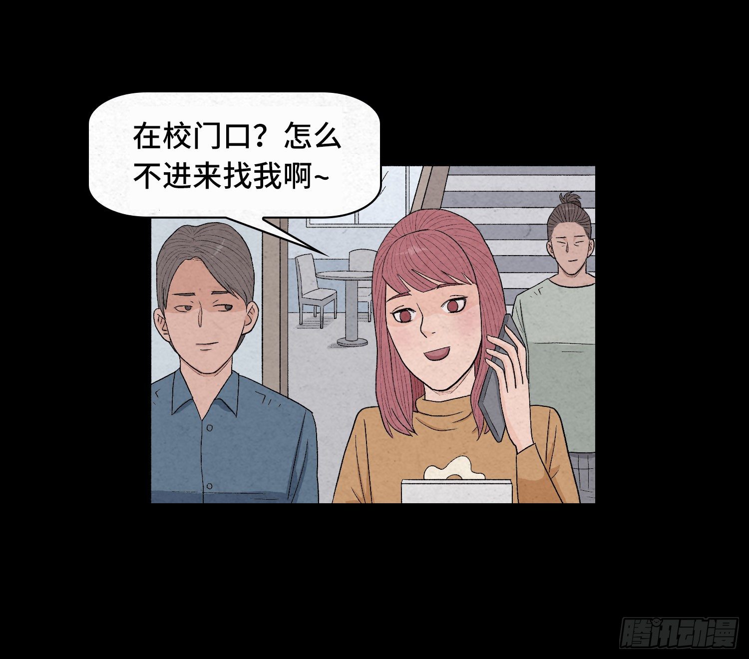 第三章  颖儿43