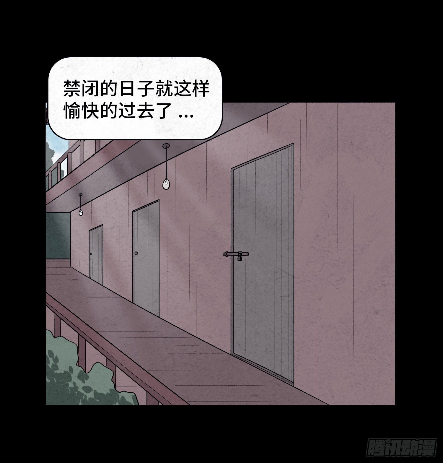 第二十三章  相守41