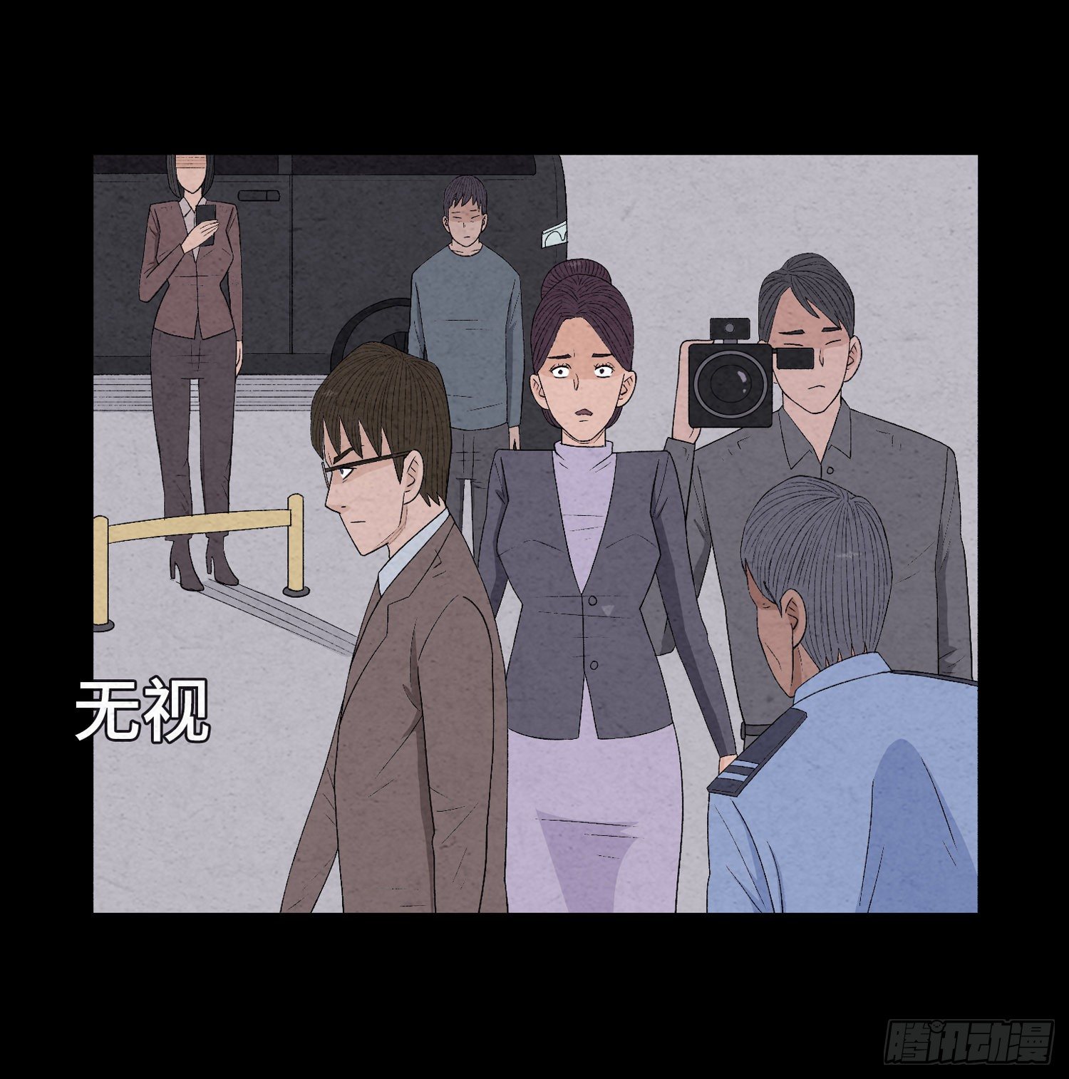 第二十六章  案情5
